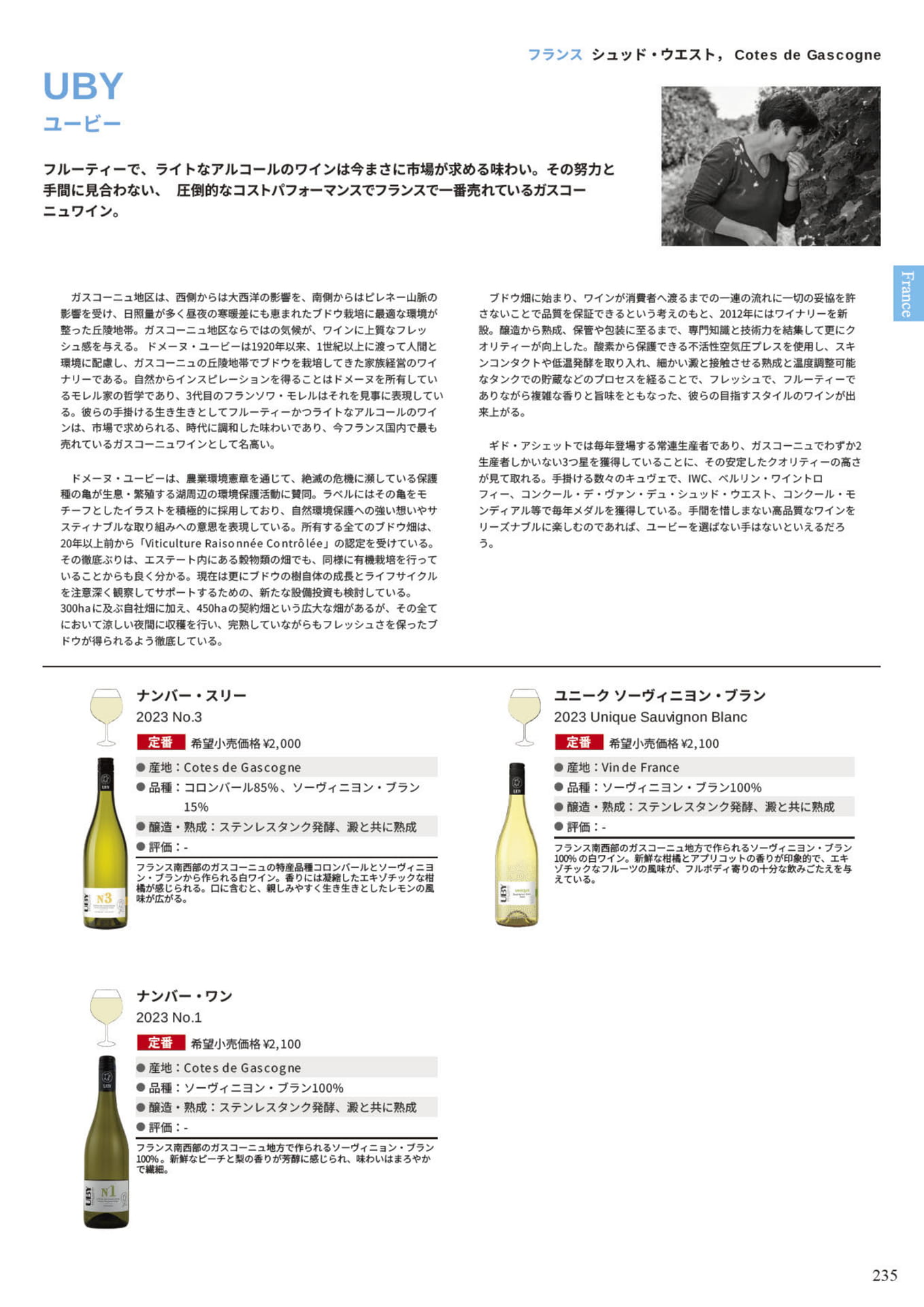 Page 237(237ページ目)