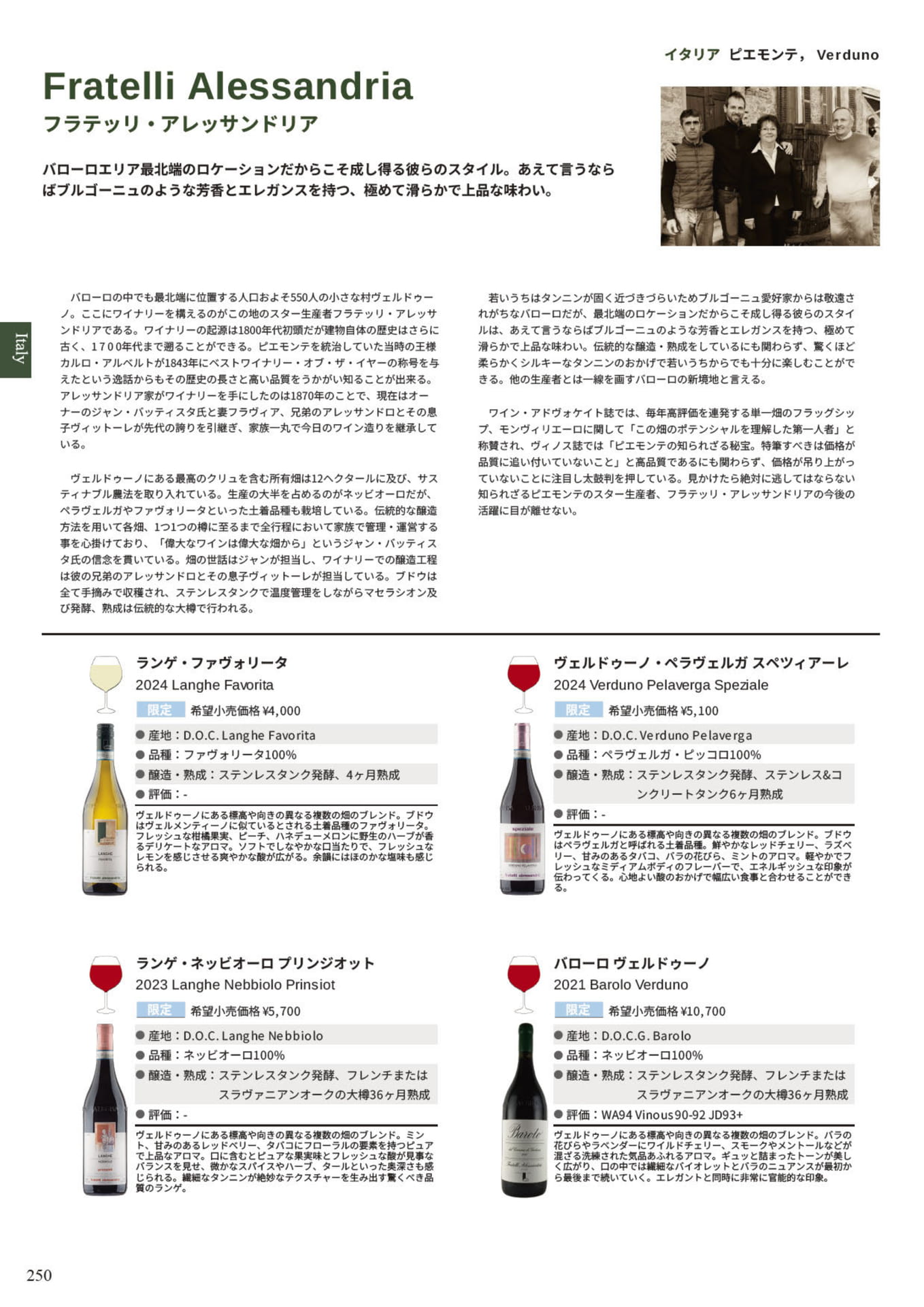 Page 252(252ページ目)