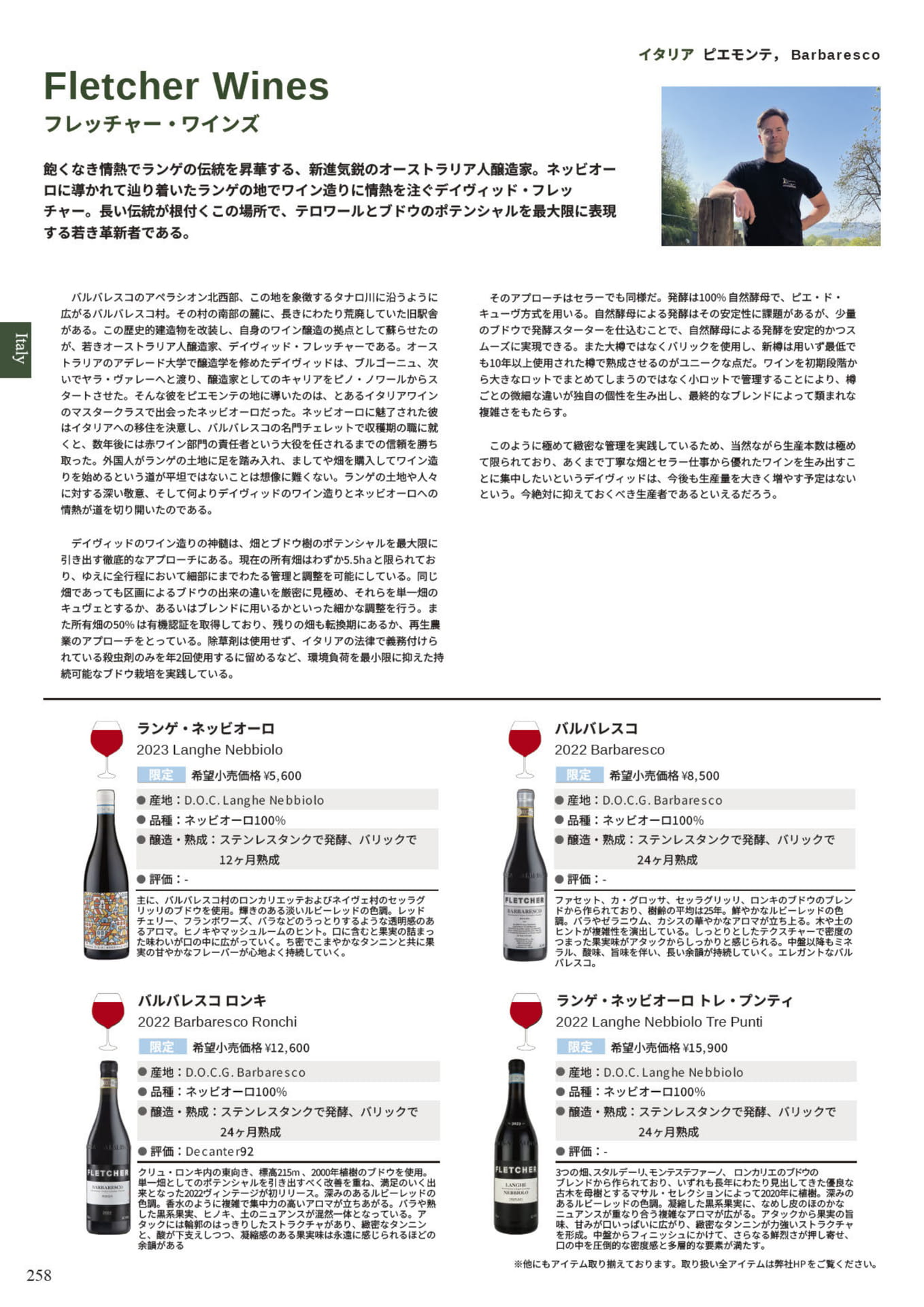 Page 260(260ページ目)