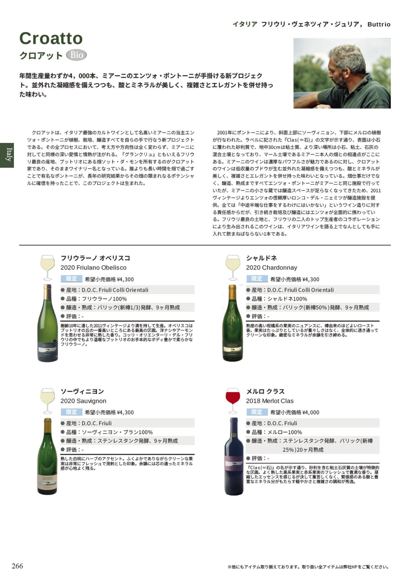 Page 268(268ページ目)