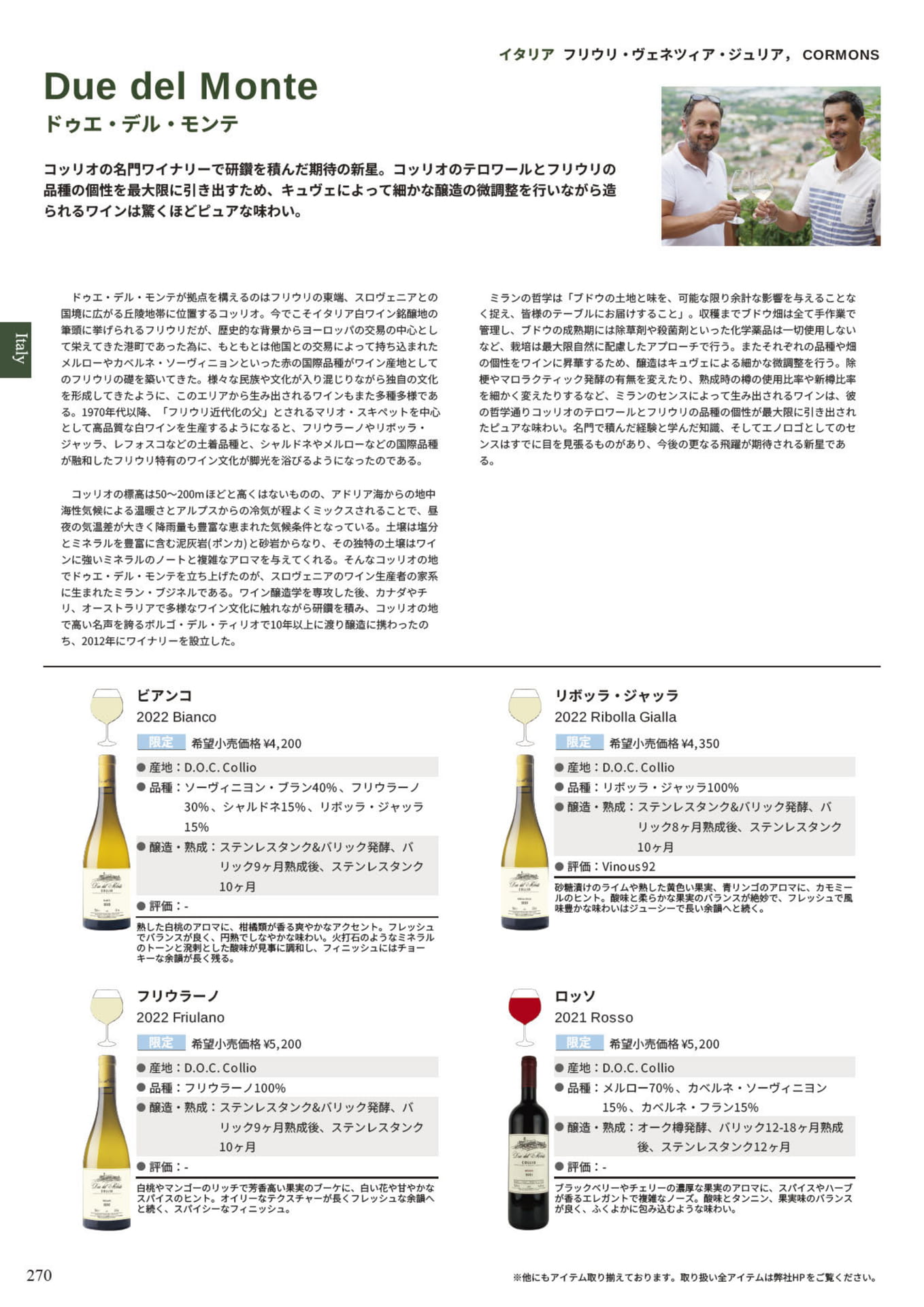 Page 272(272ページ目)