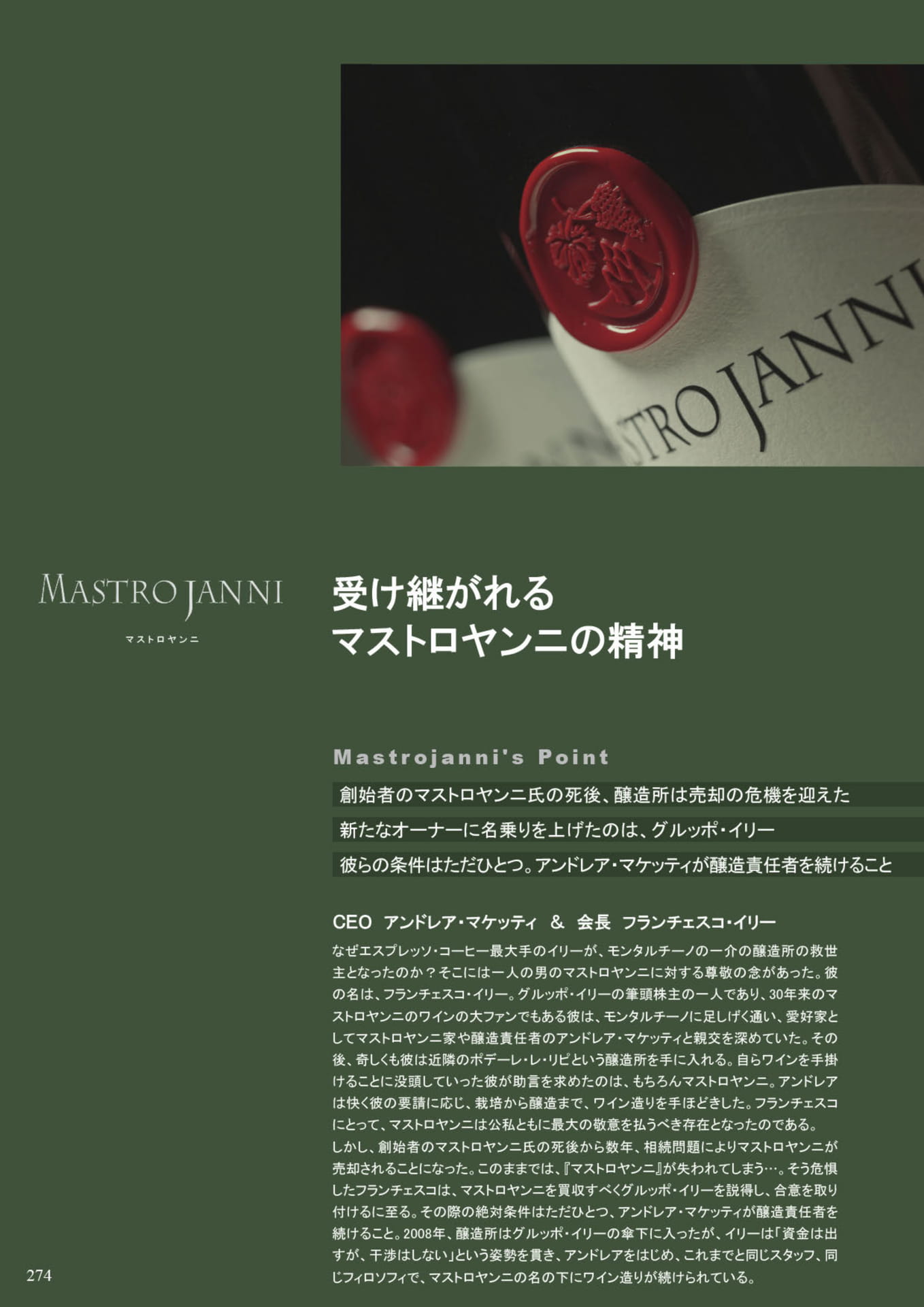 Page 276(276ページ目)