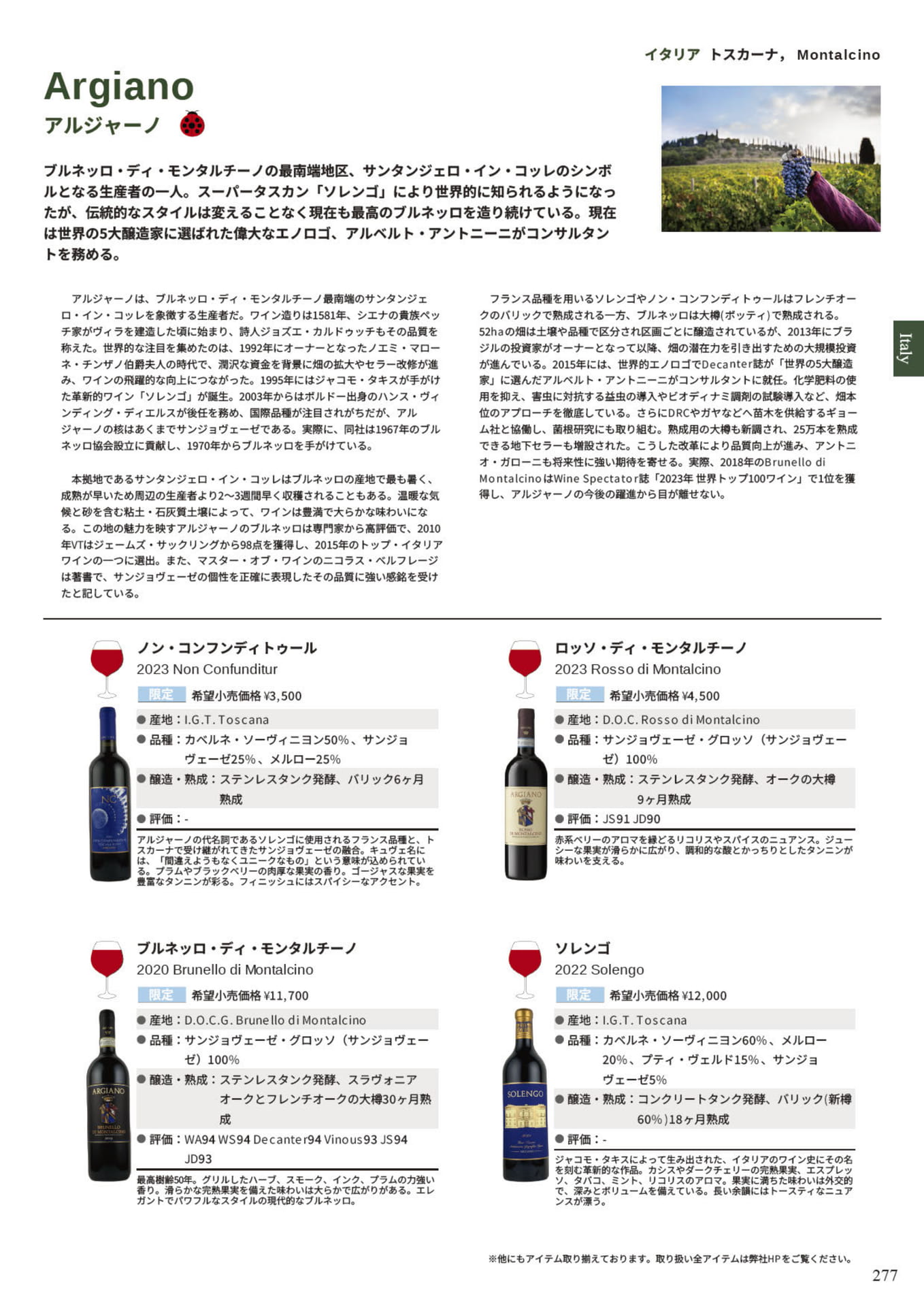 Page 279(279ページ目)