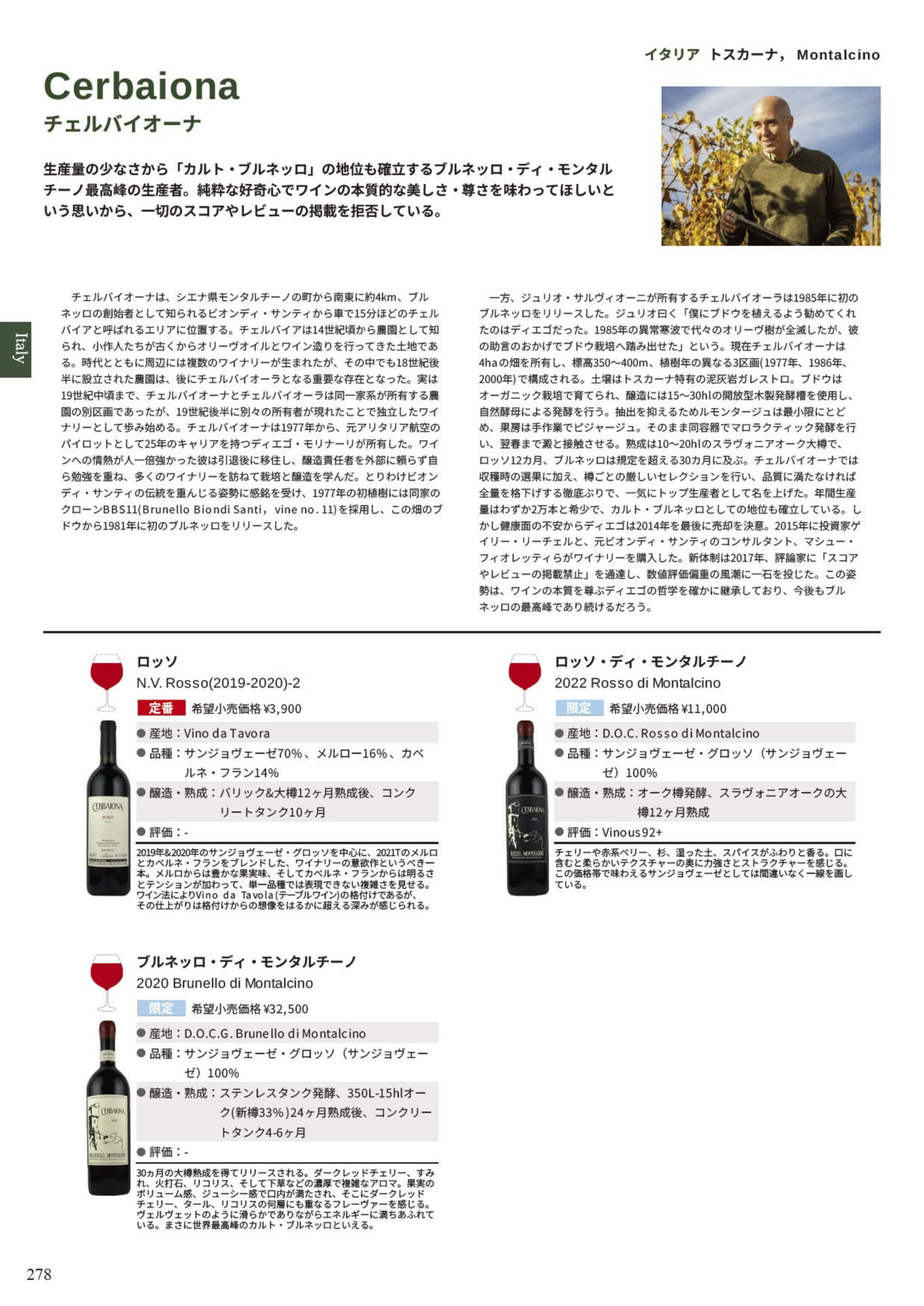 Page 280(280ページ目)