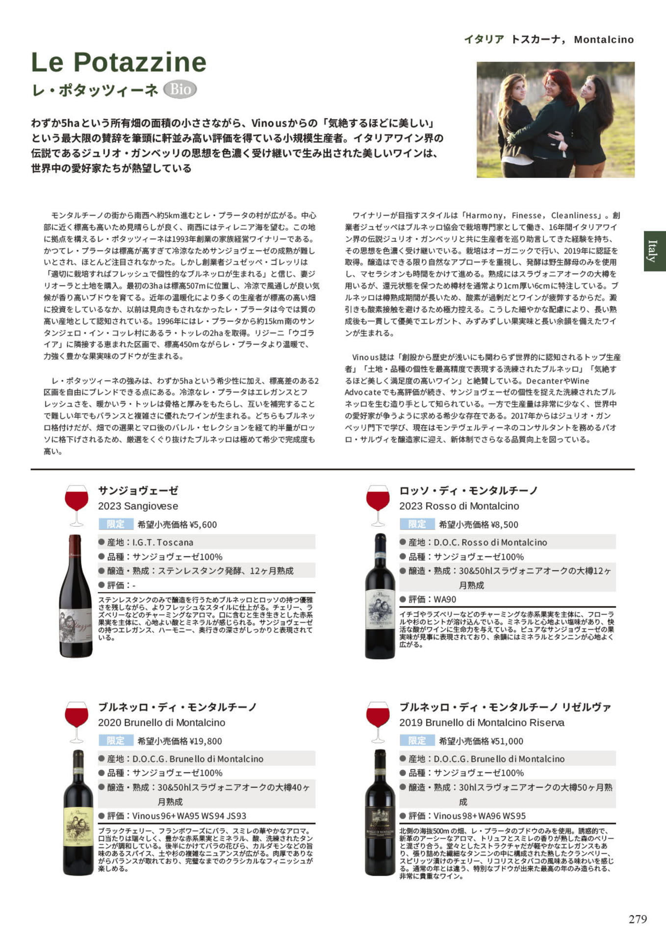 Page 281(281ページ目)