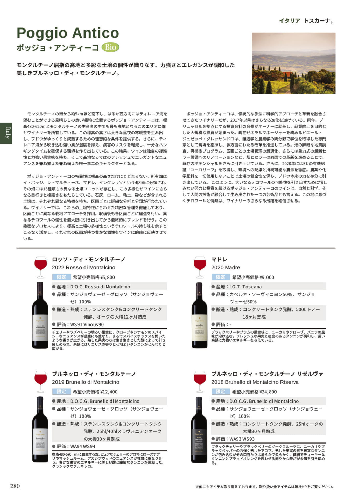 Page 282(282ページ目)