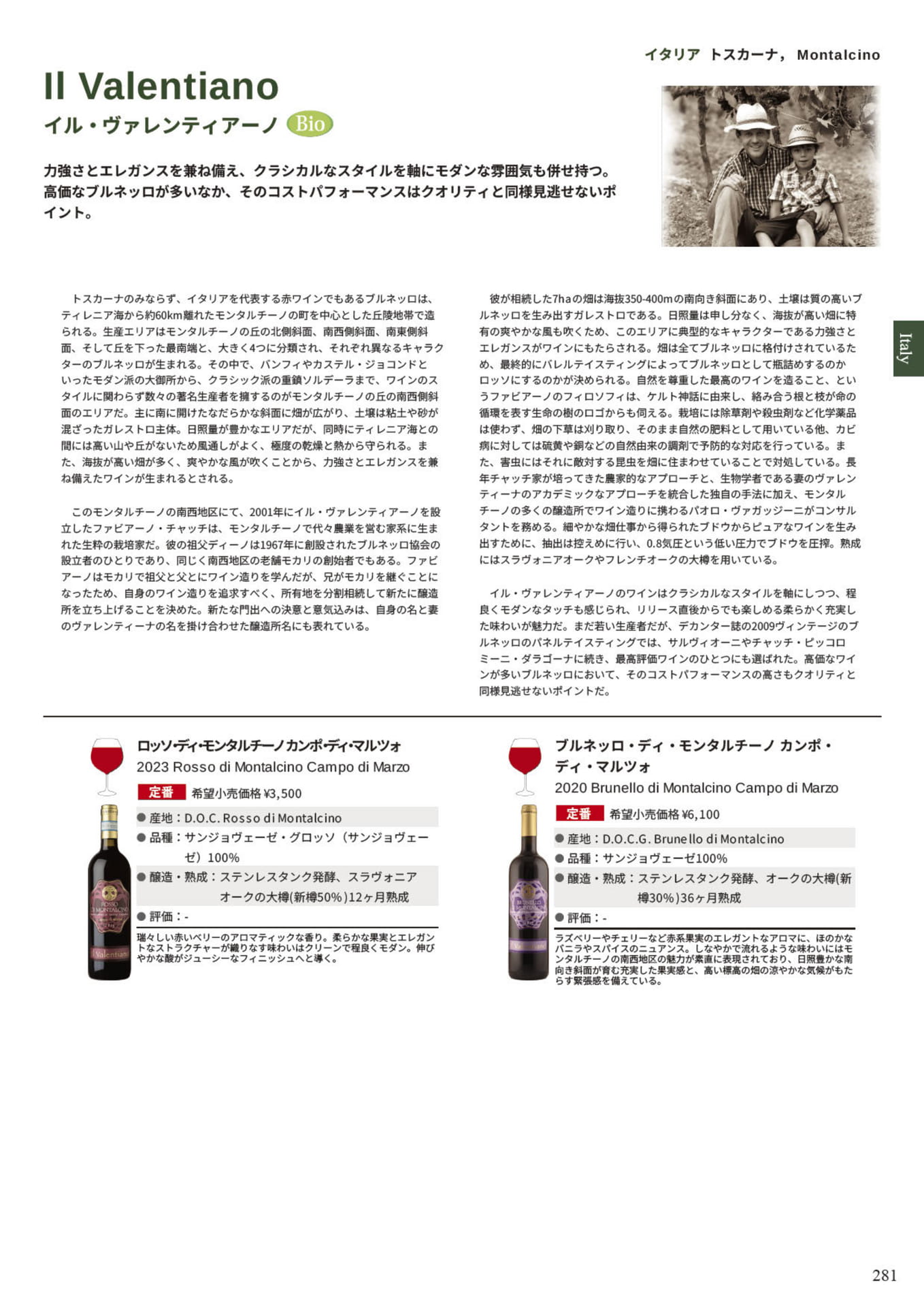 Page 283(283ページ目)