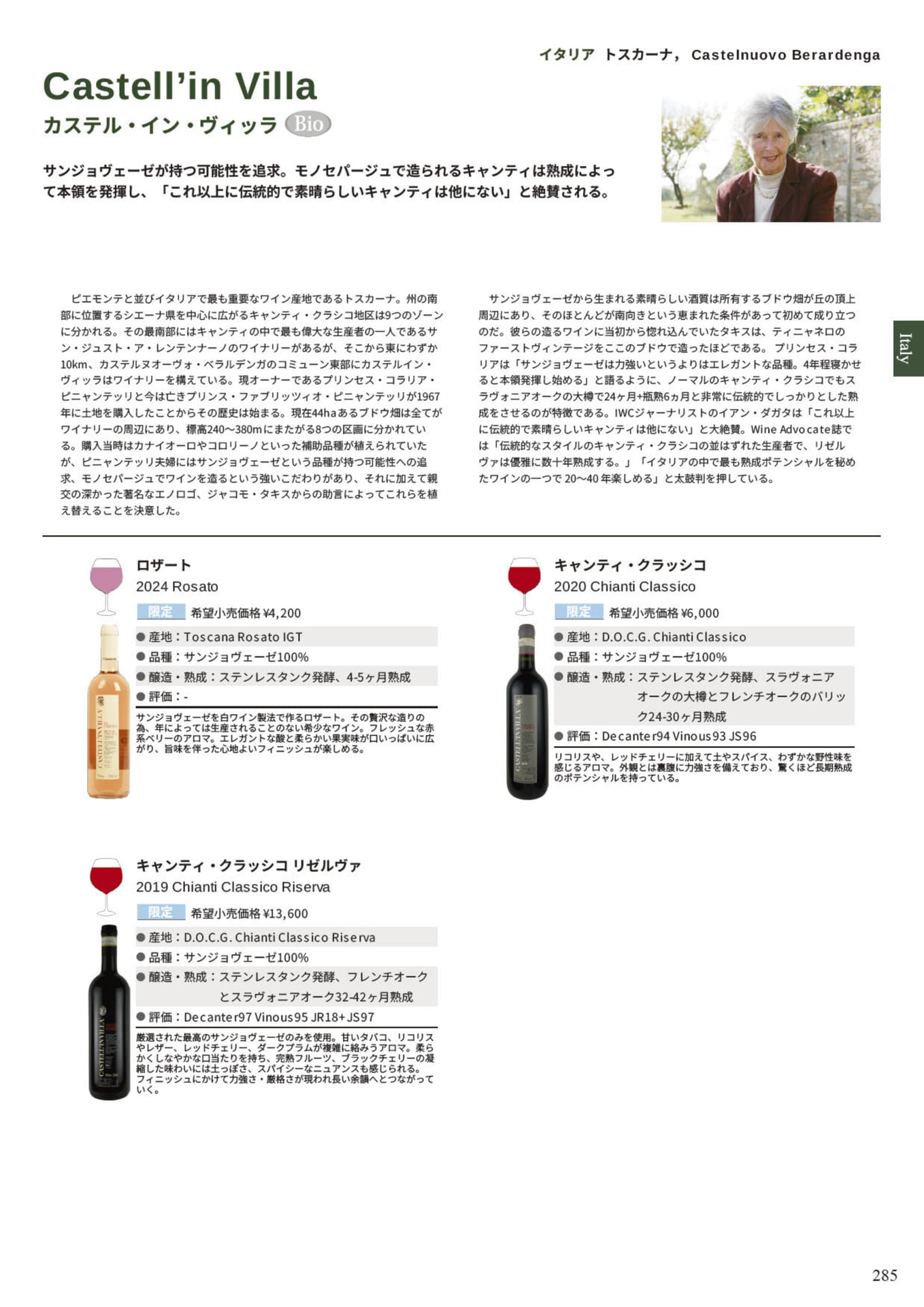 Page 287(287ページ目)