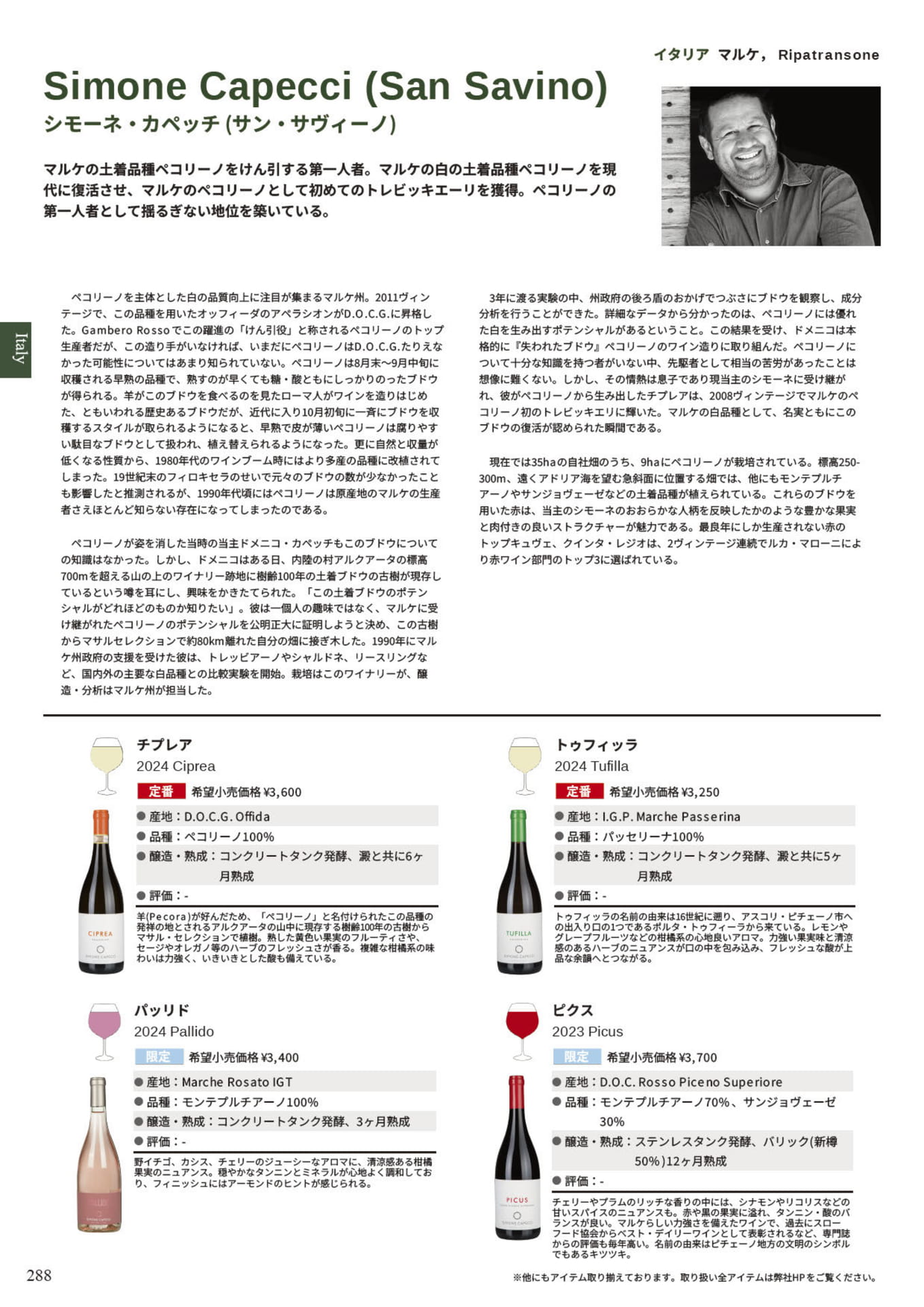 Page 290(290ページ目)