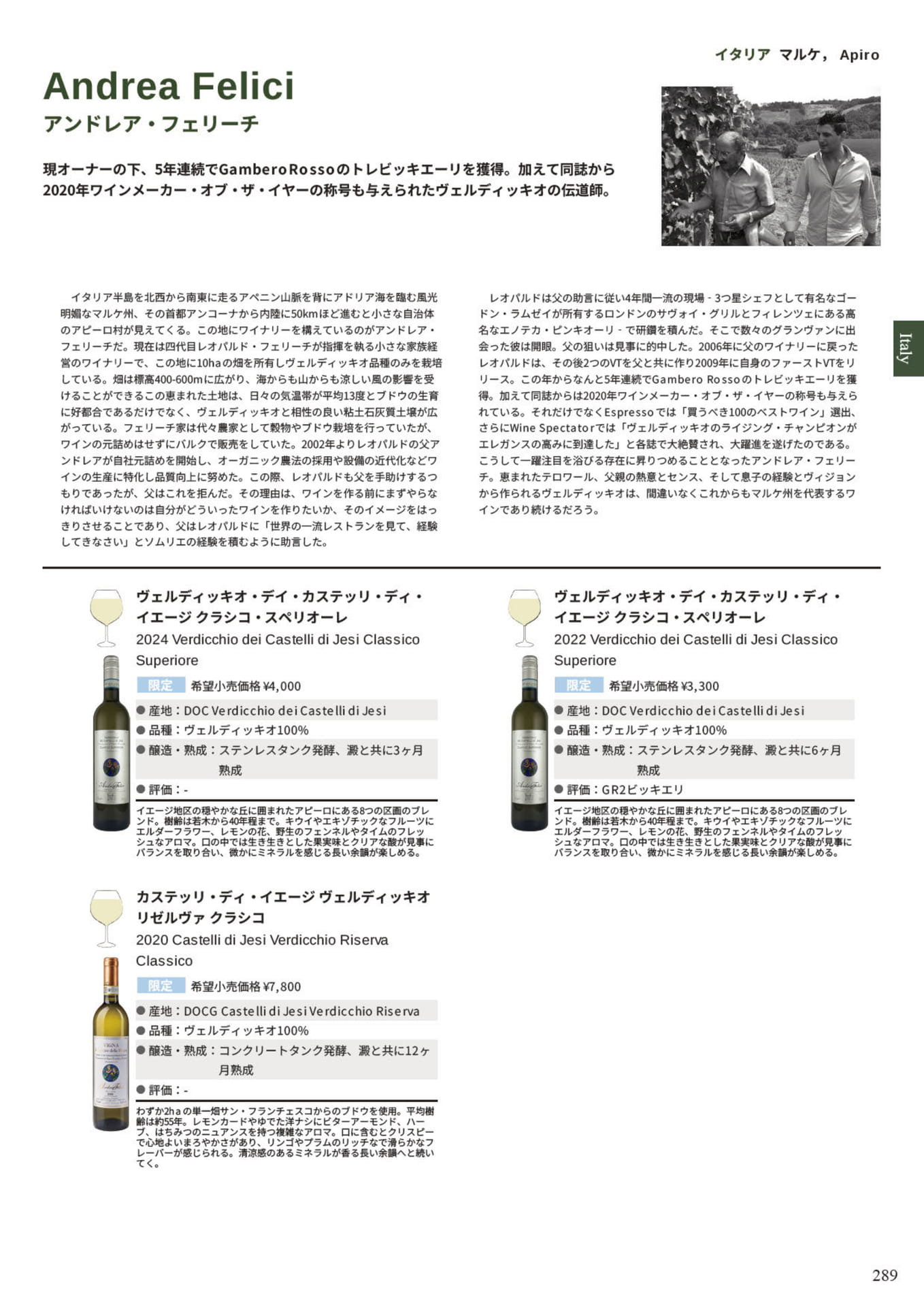 Page 291(291ページ目)