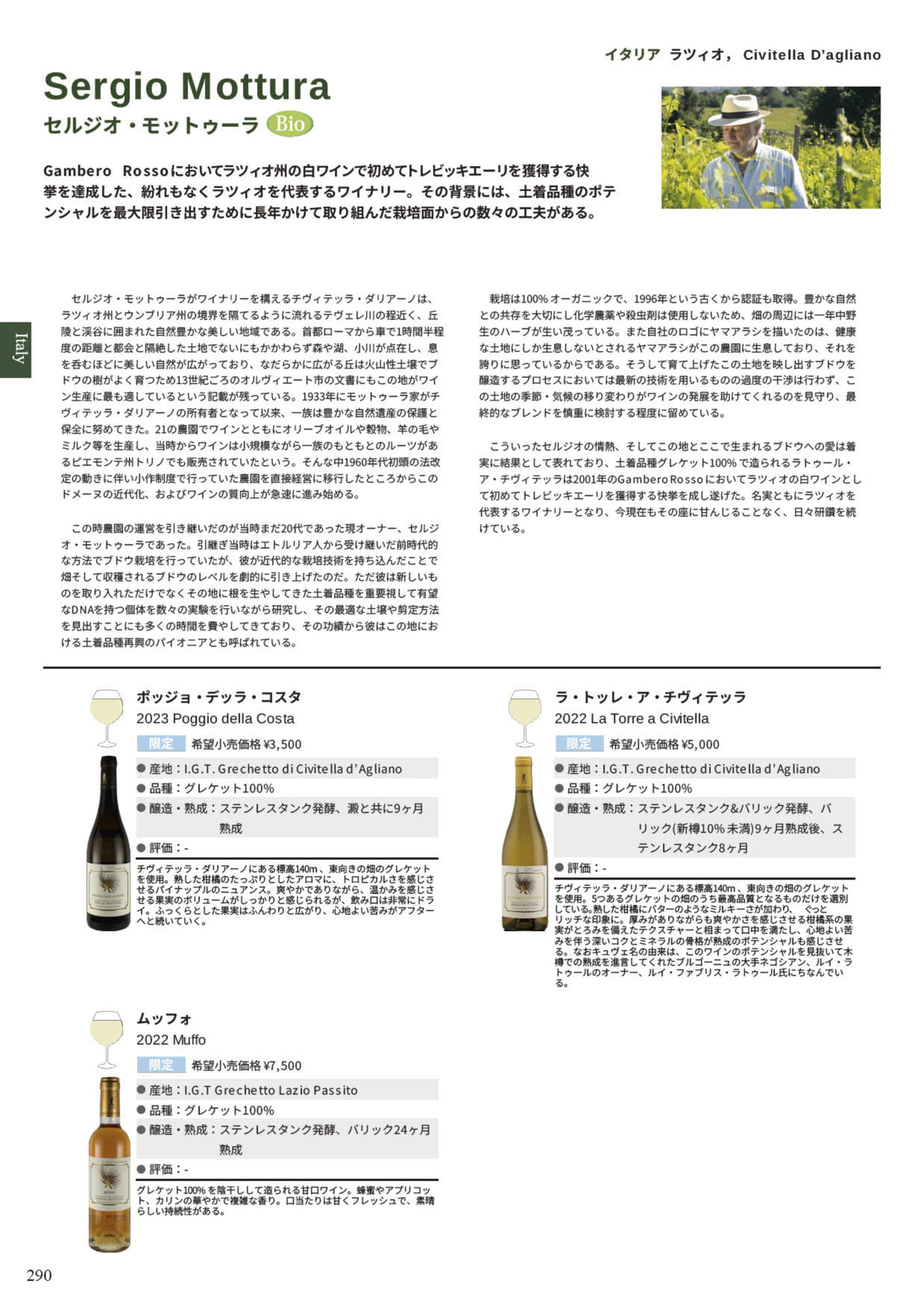 Page 292(292ページ目)
