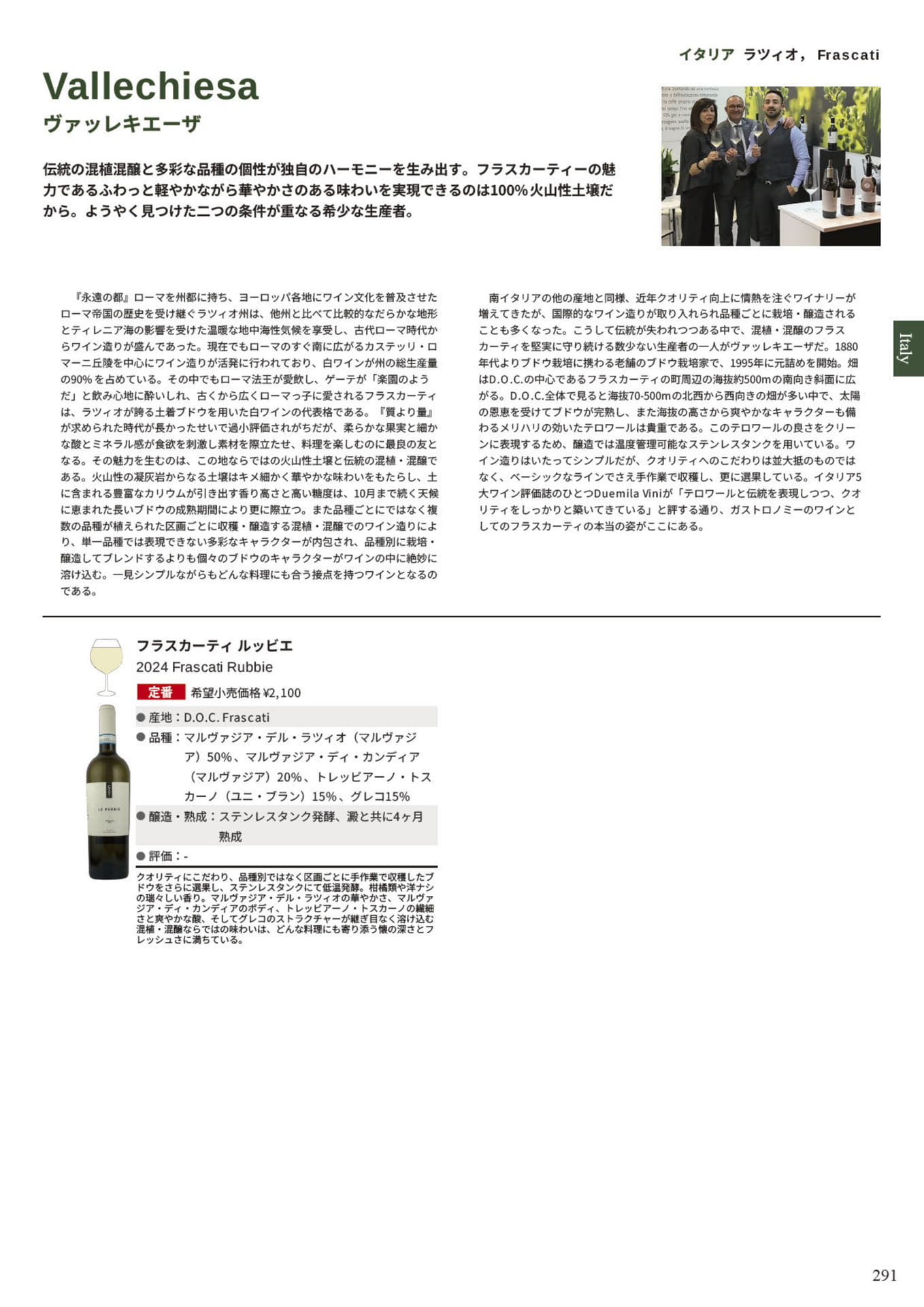 Page 293(293ページ目)