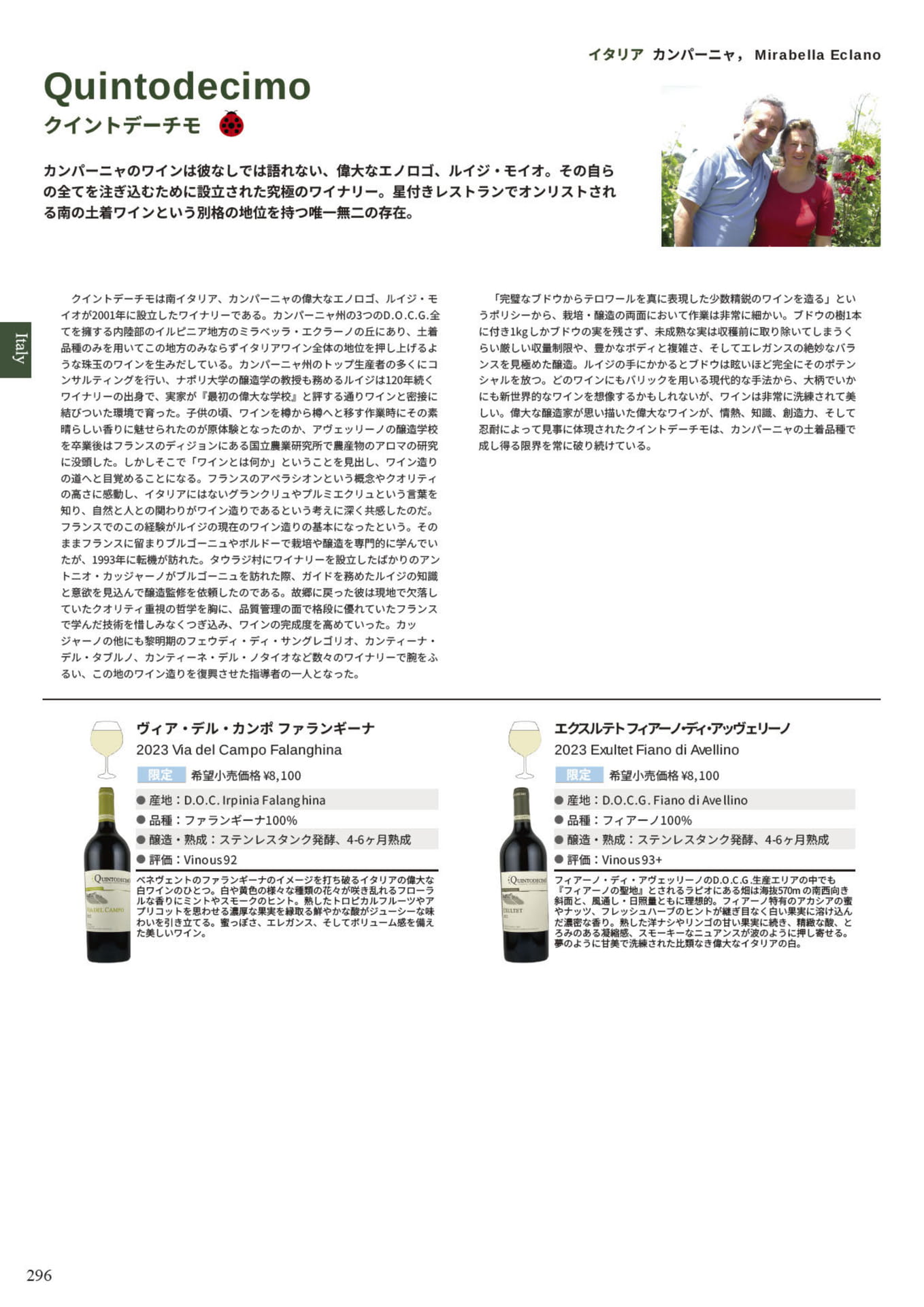 Page 298(298ページ目)