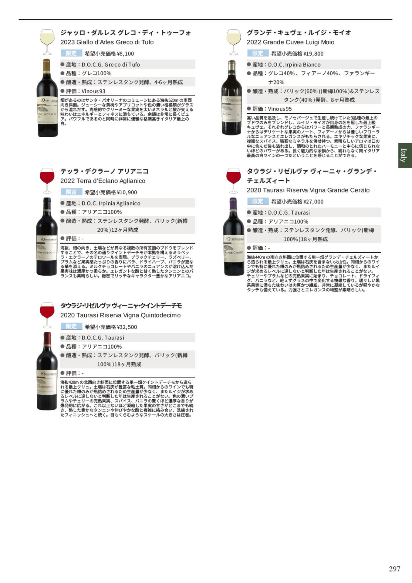 Page 299(299ページ目)