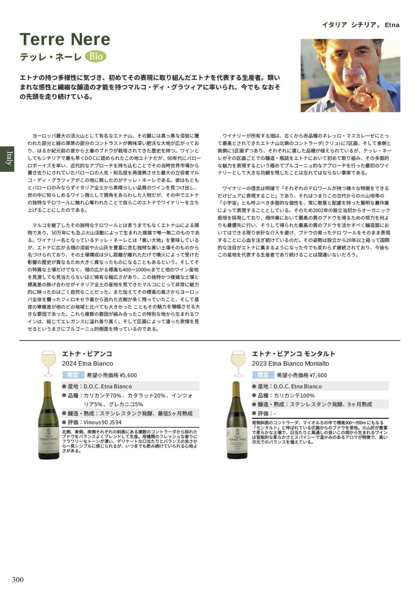 Page 302(302ページ目)