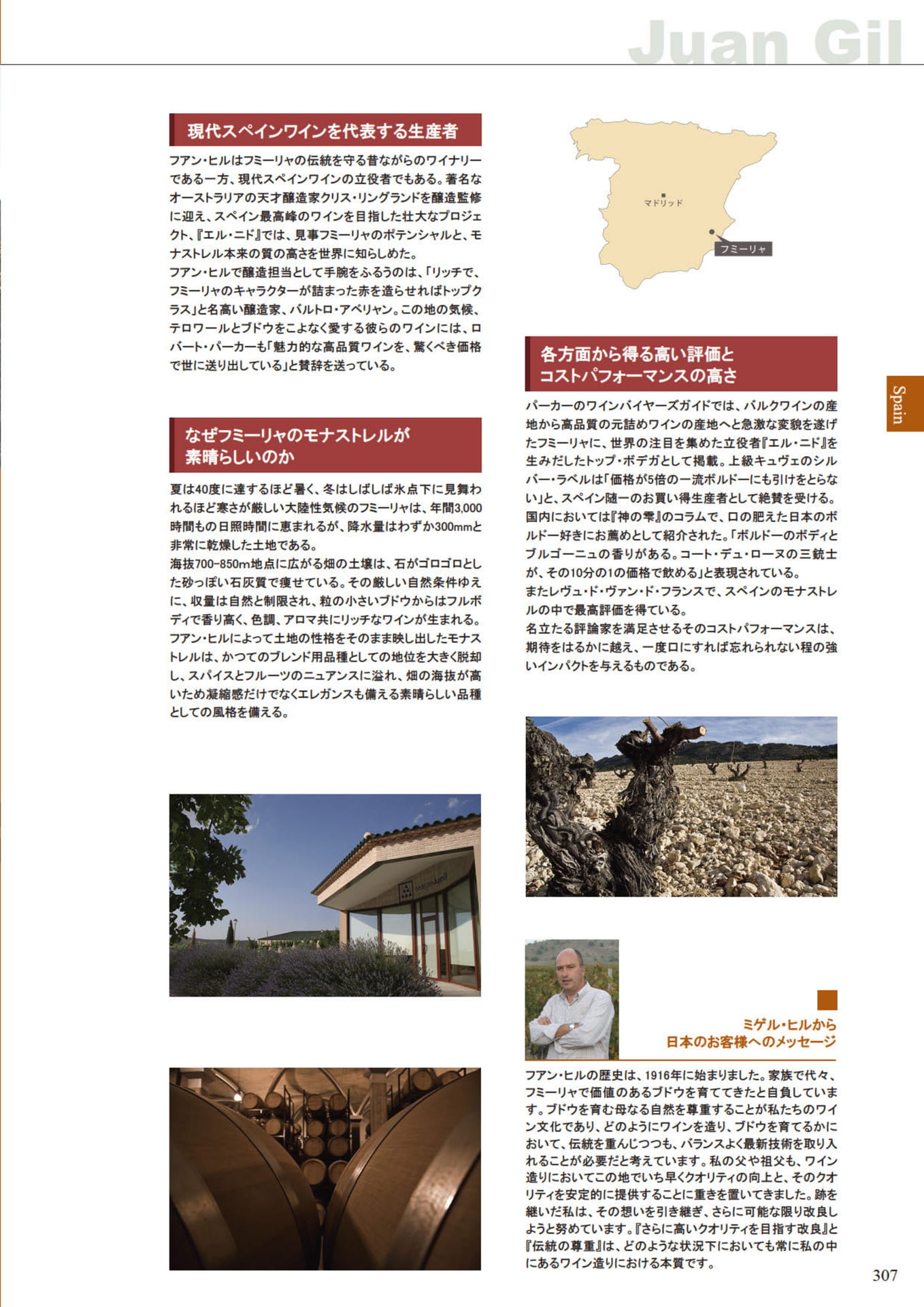 Page 309(309ページ目)