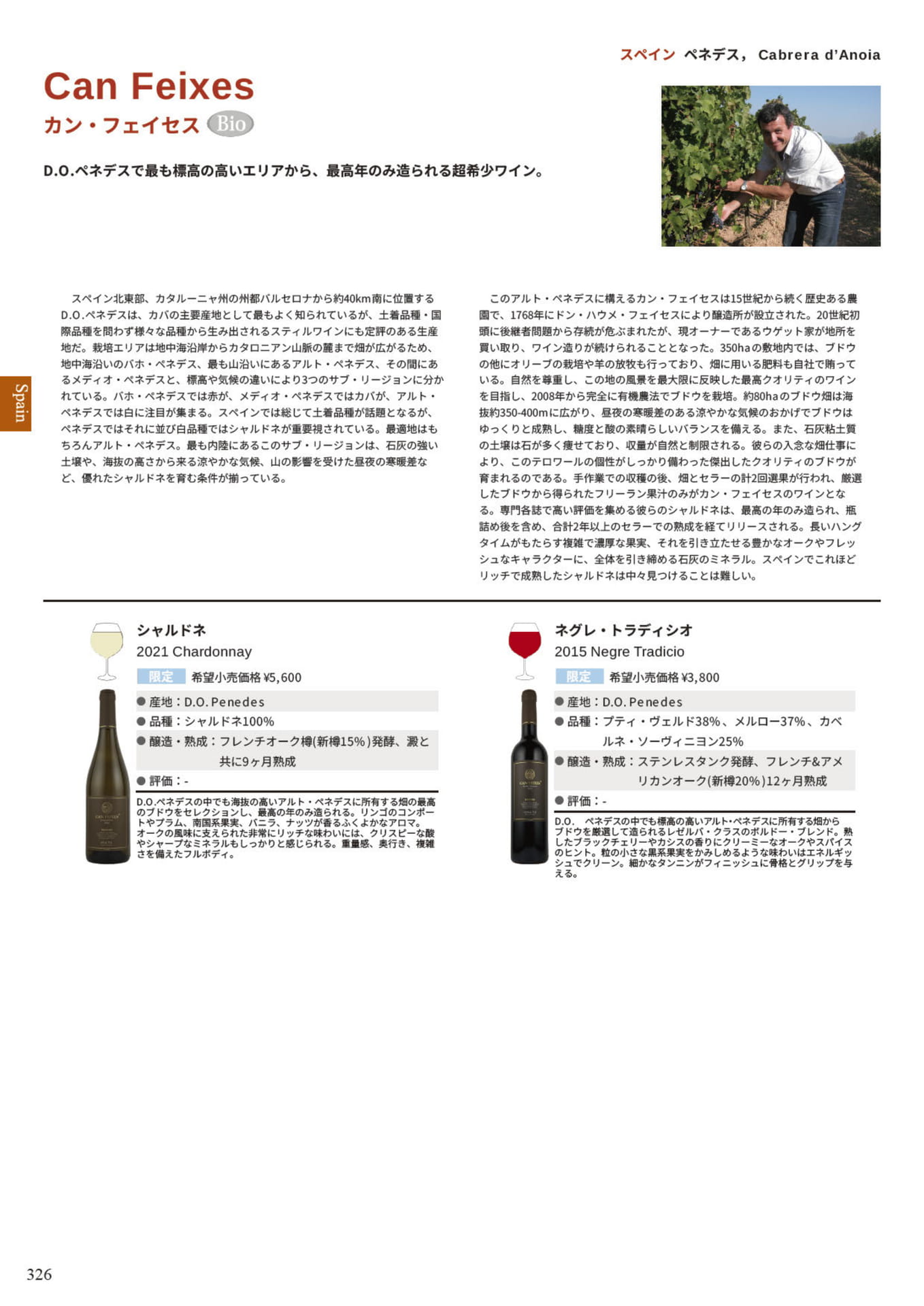 Page 328(328ページ目)