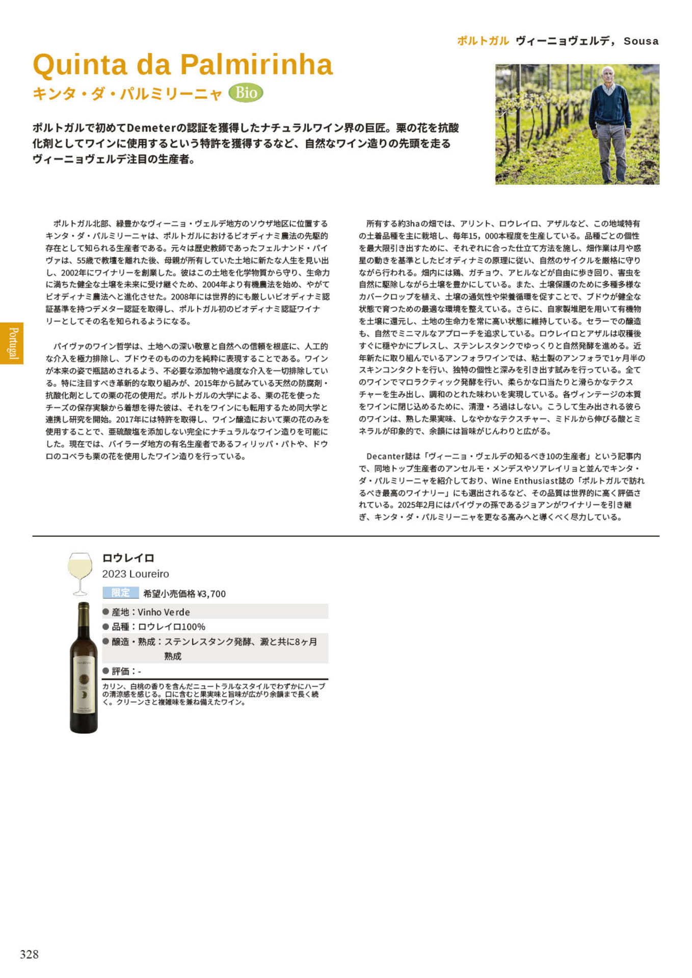 Page 330(330ページ目)