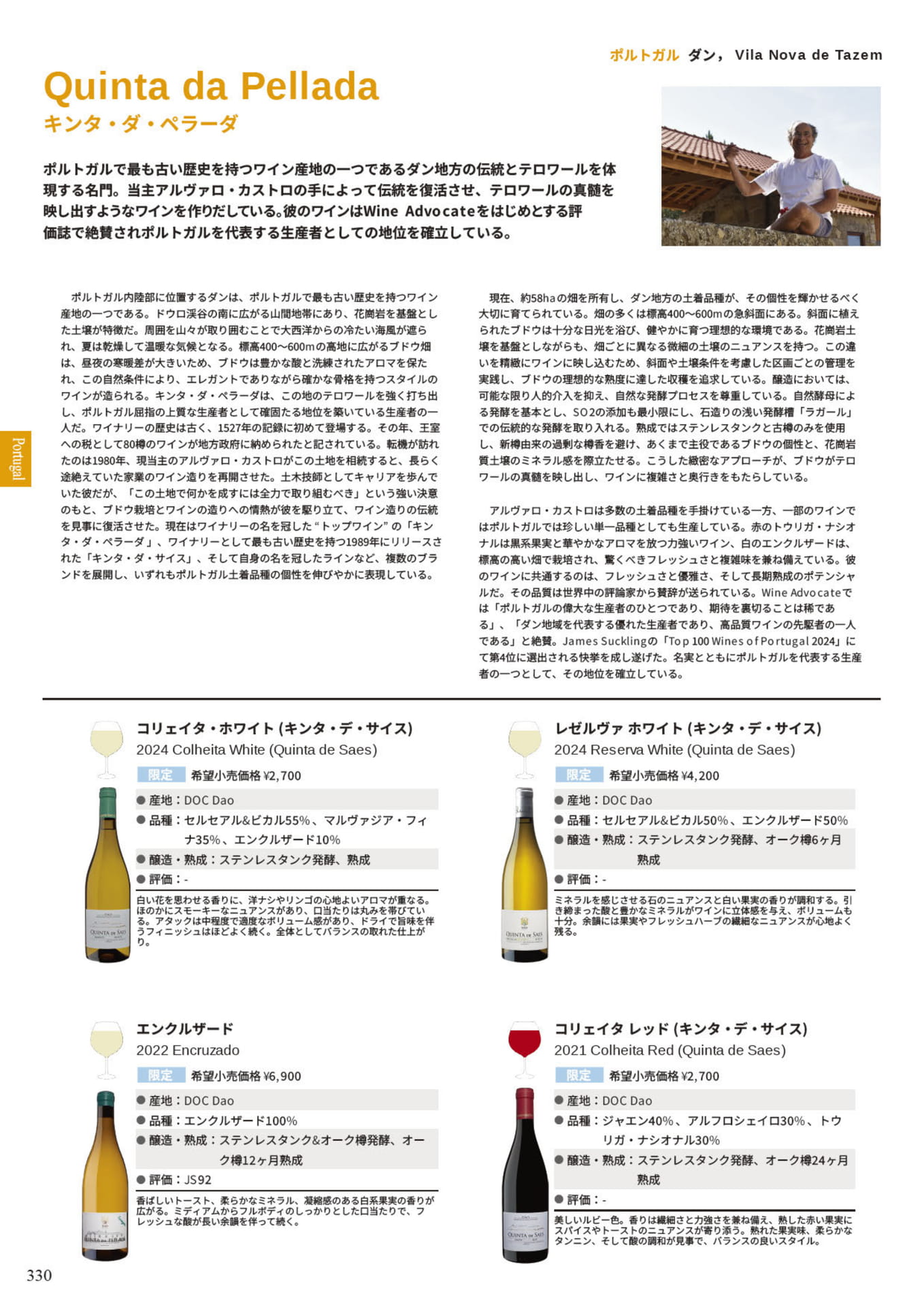 Page 332(332ページ目)
