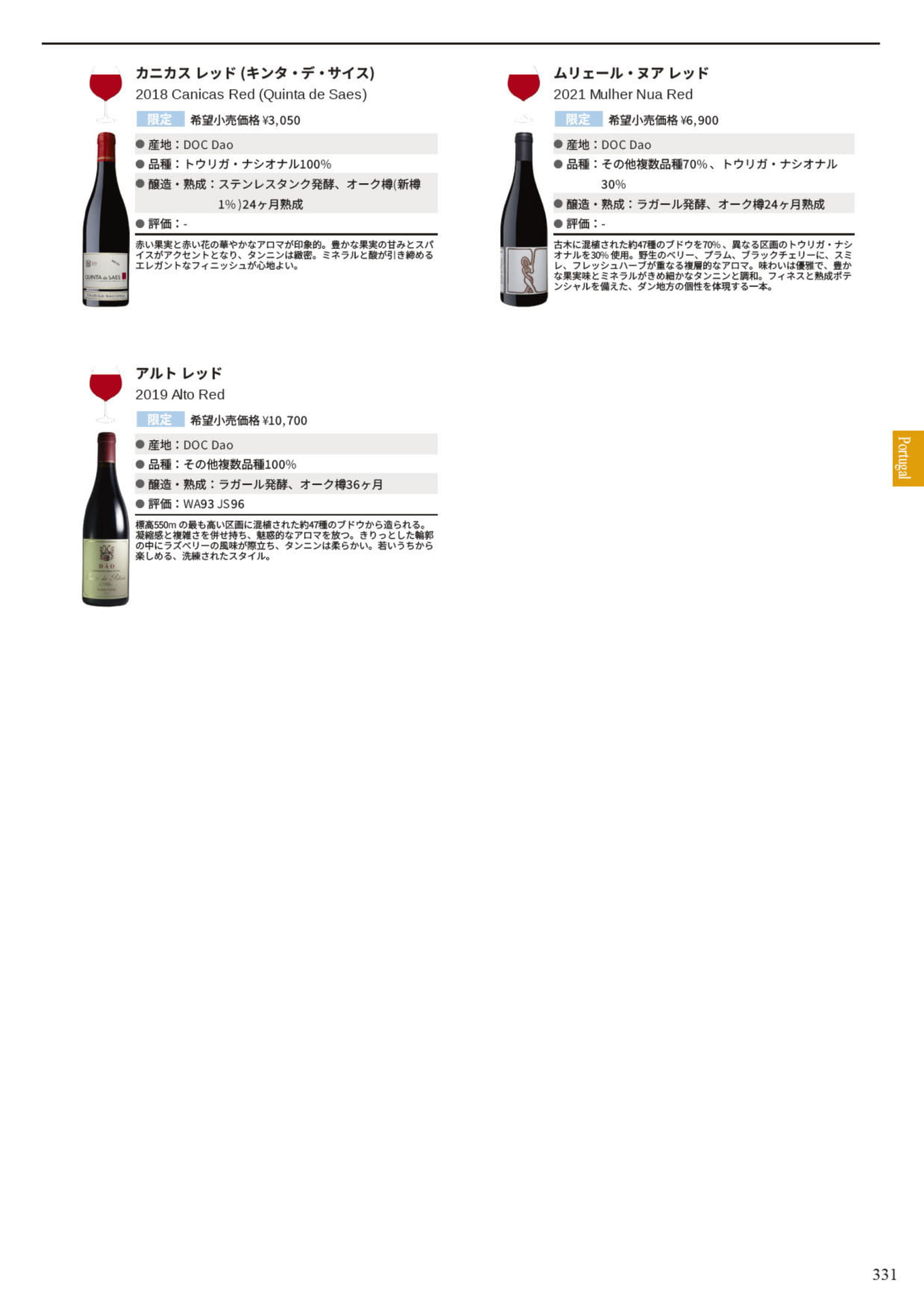 Page 333(333ページ目)