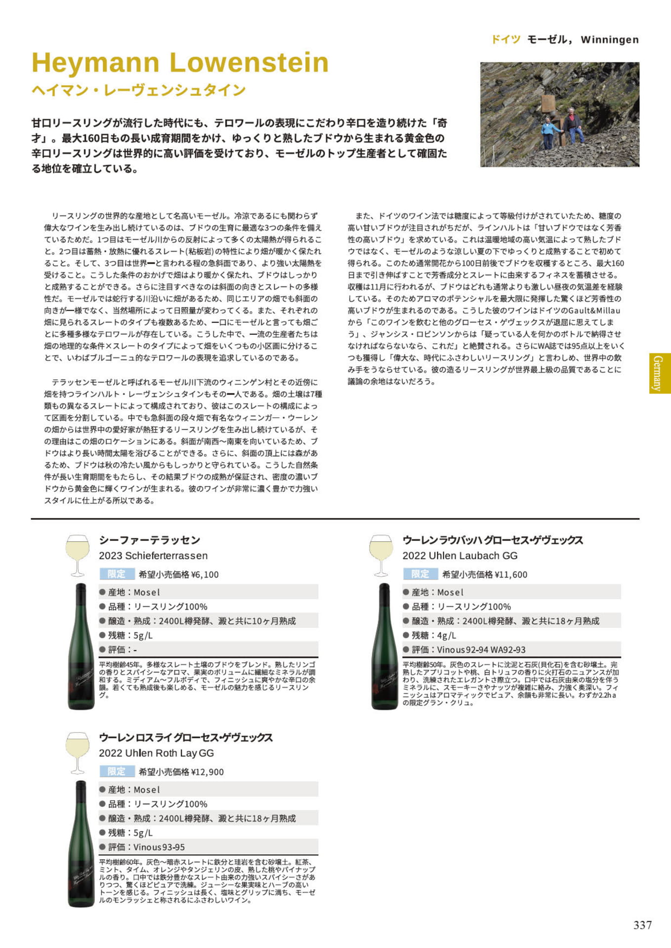 Page 339(339ページ目)