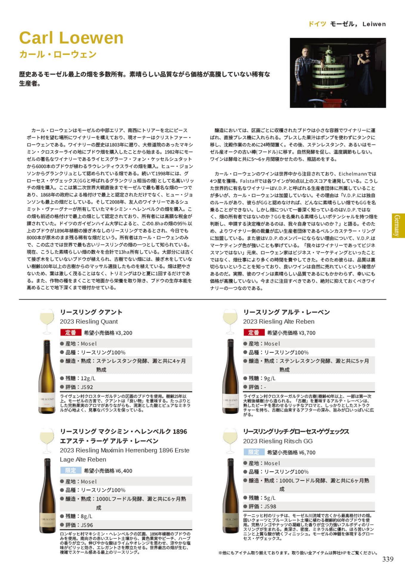 Page 341(341ページ目)