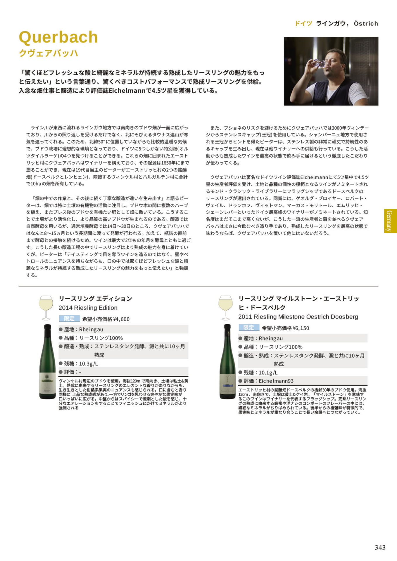 Page 345(345ページ目)
