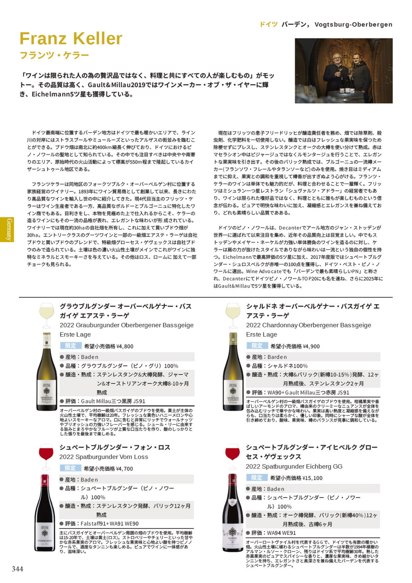 Page 346(346ページ目)