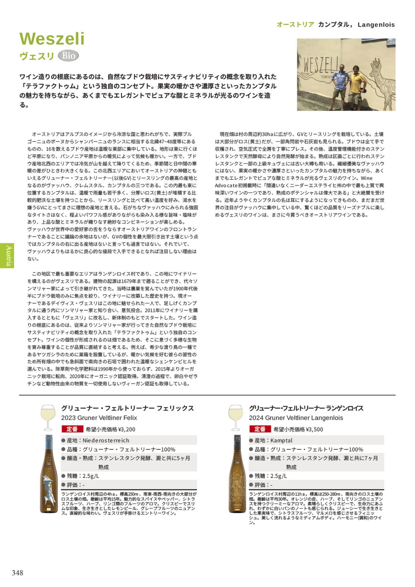 Page 350(350ページ目)