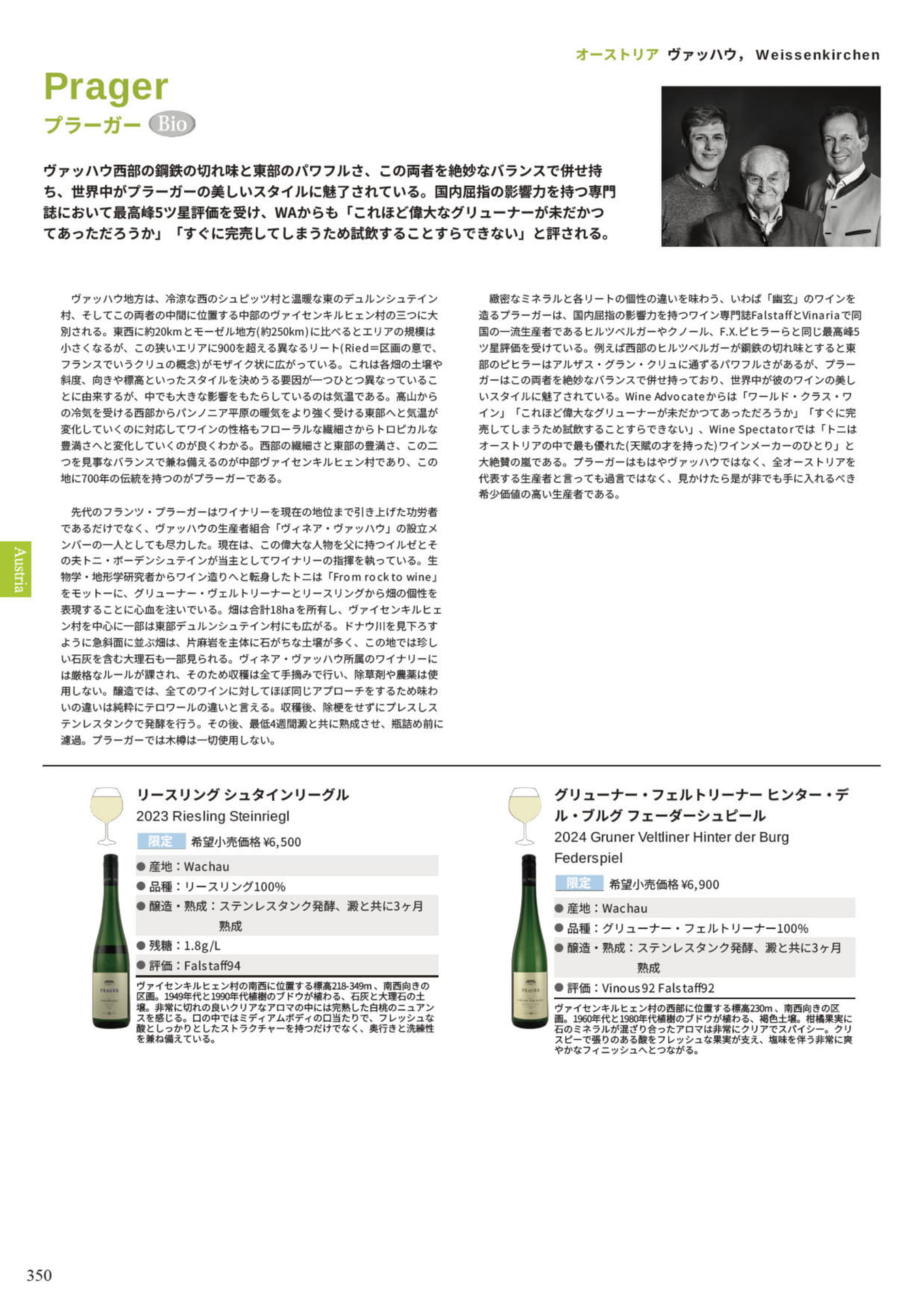 Page 352(352ページ目)