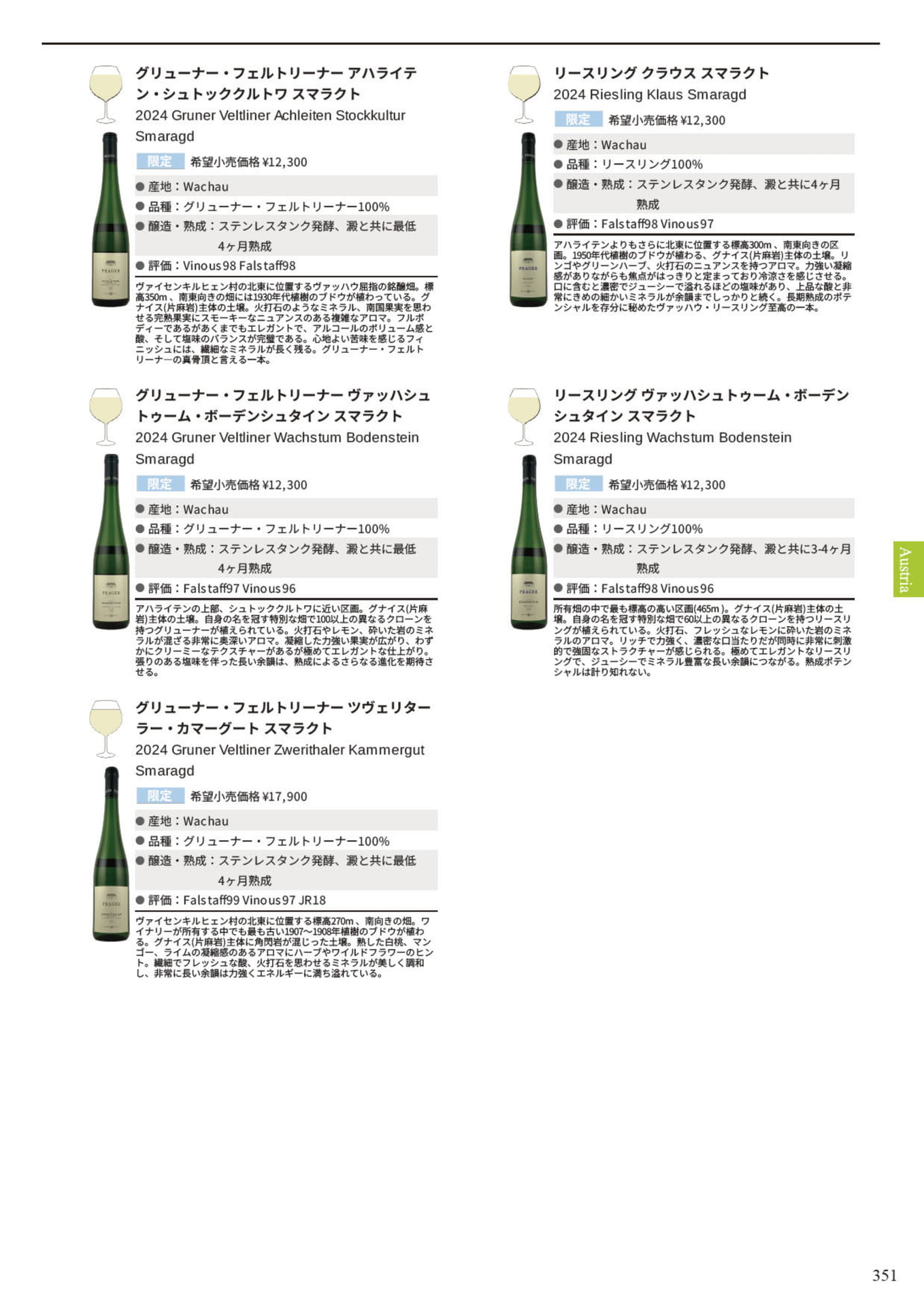 Page 353(353ページ目)
