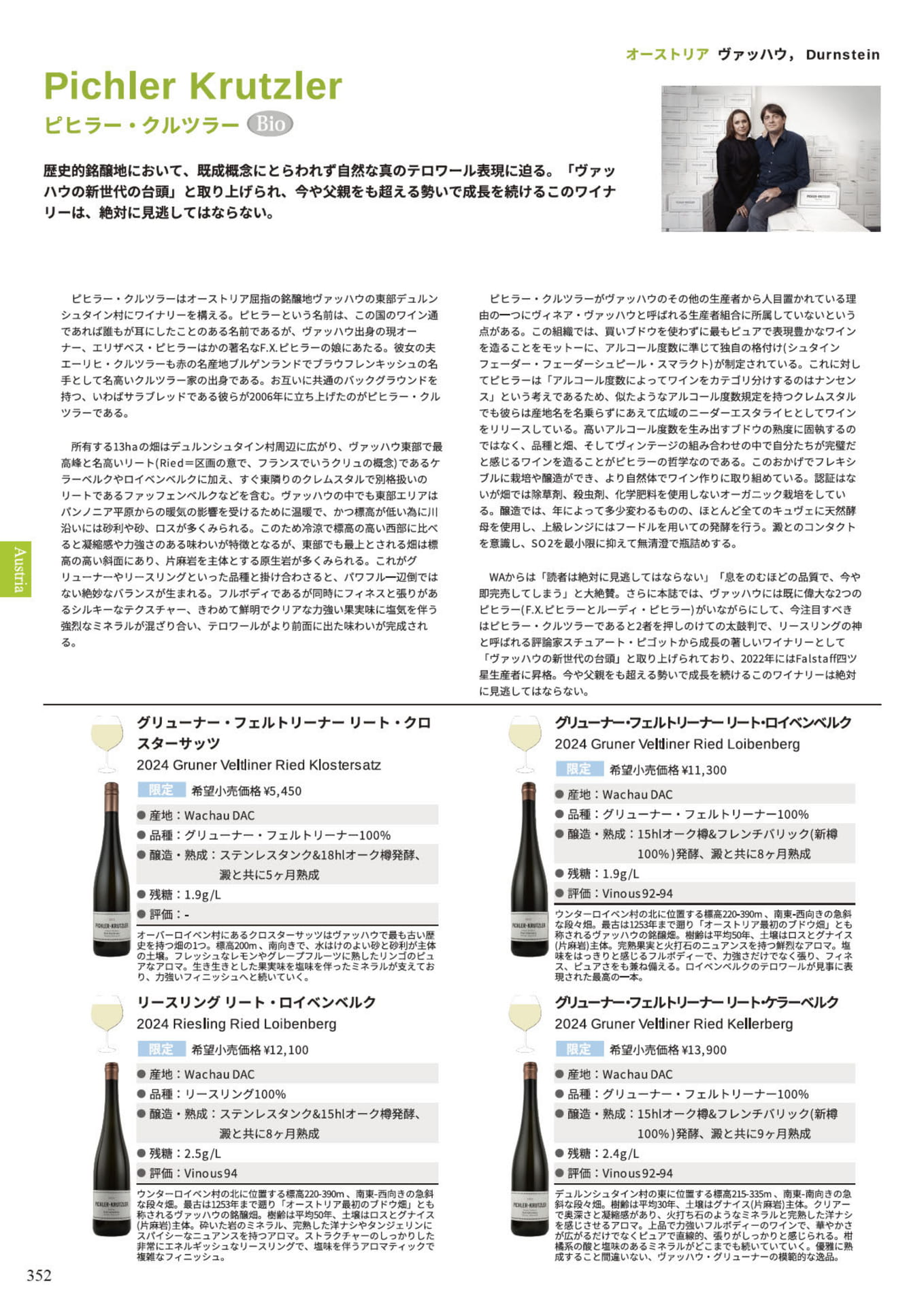 Page 354(354ページ目)