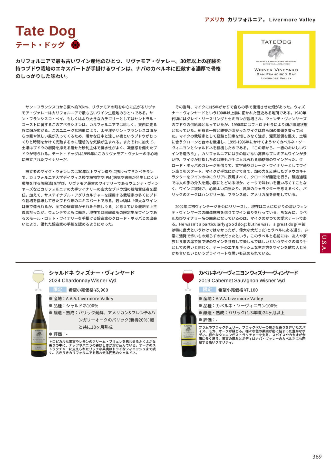 Page 371(371ページ目)