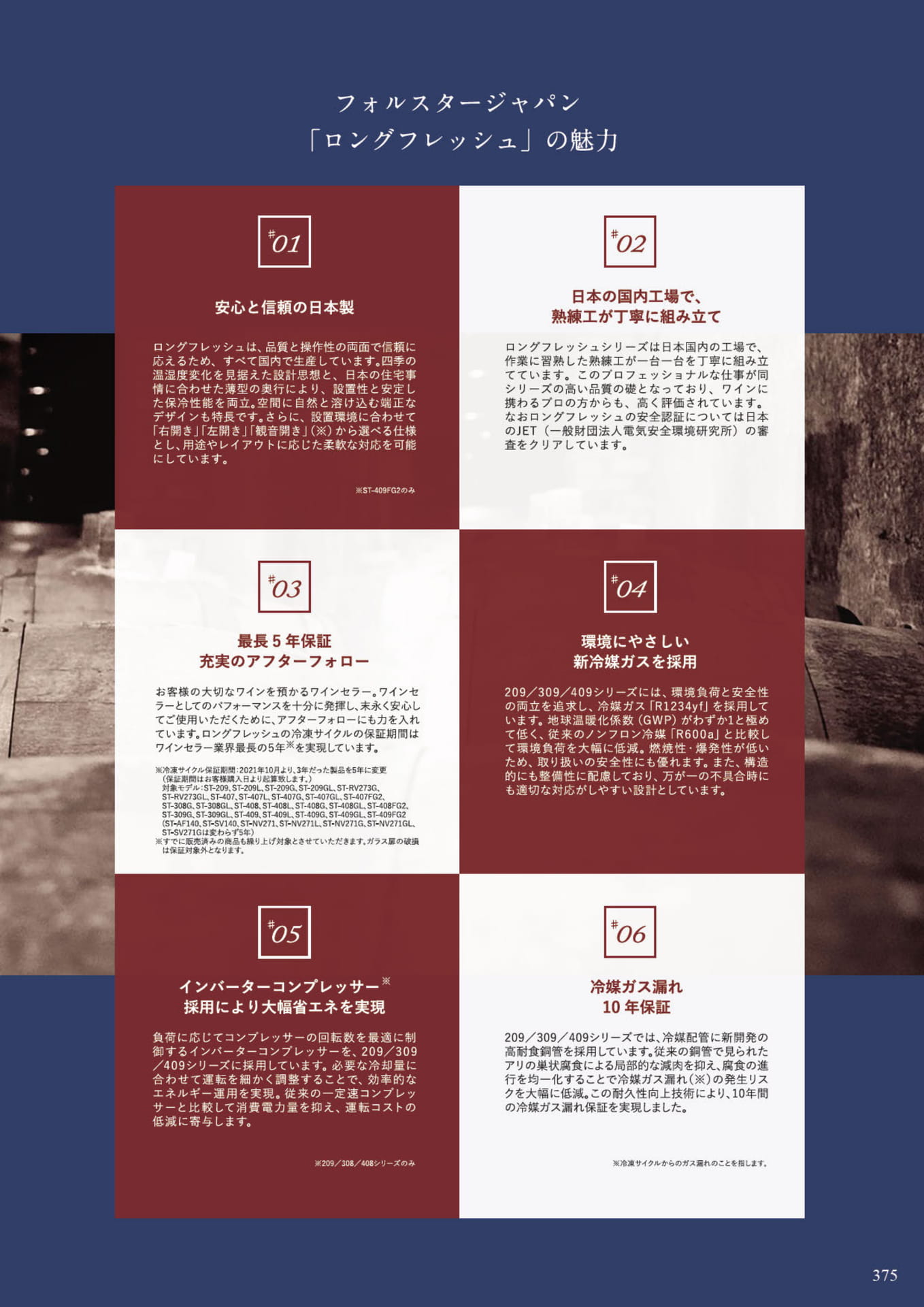 Page 377(377ページ目)