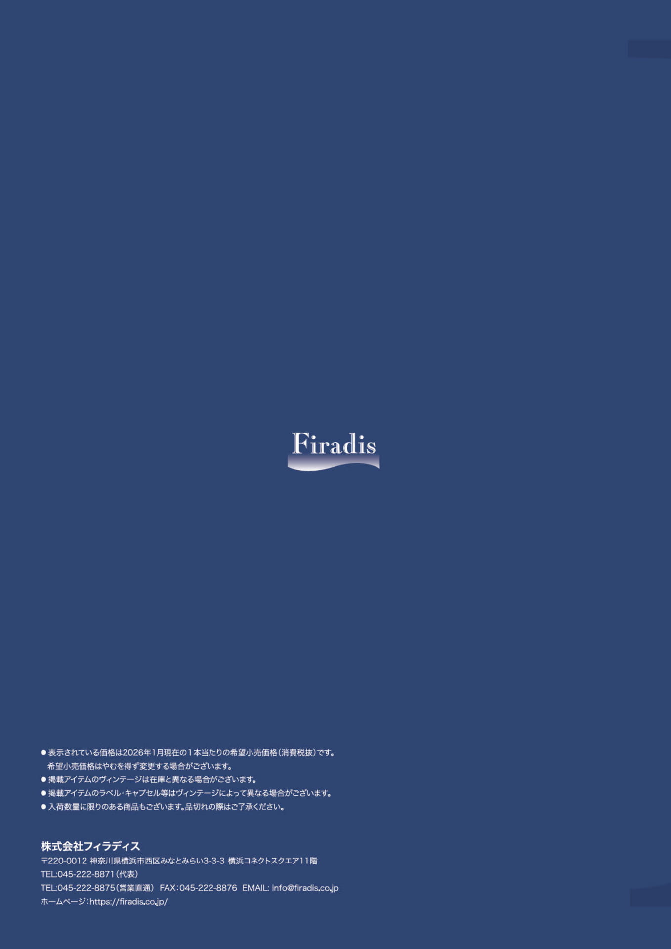 Page 386(386ページ目)