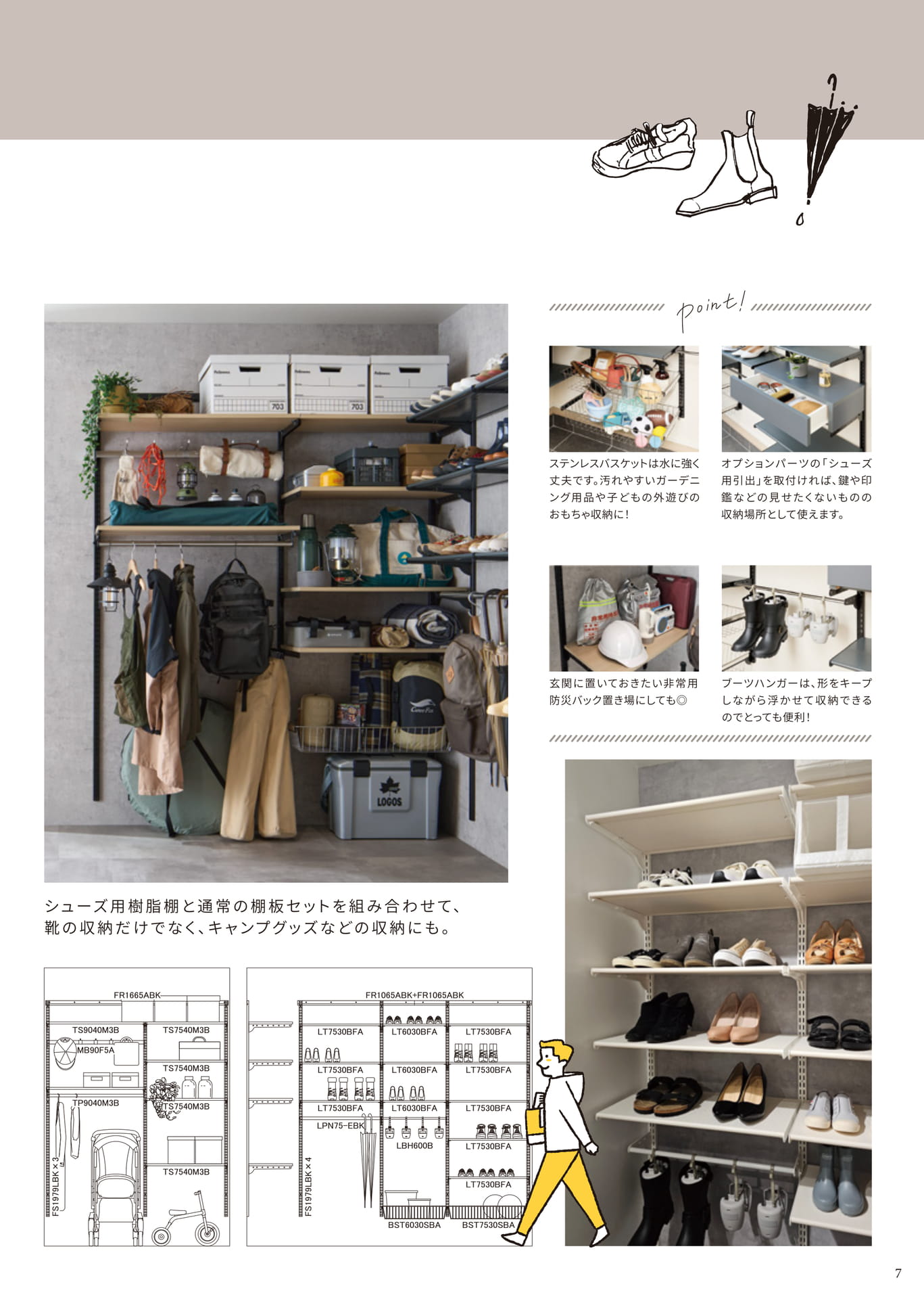 Page 07（7ページ目）