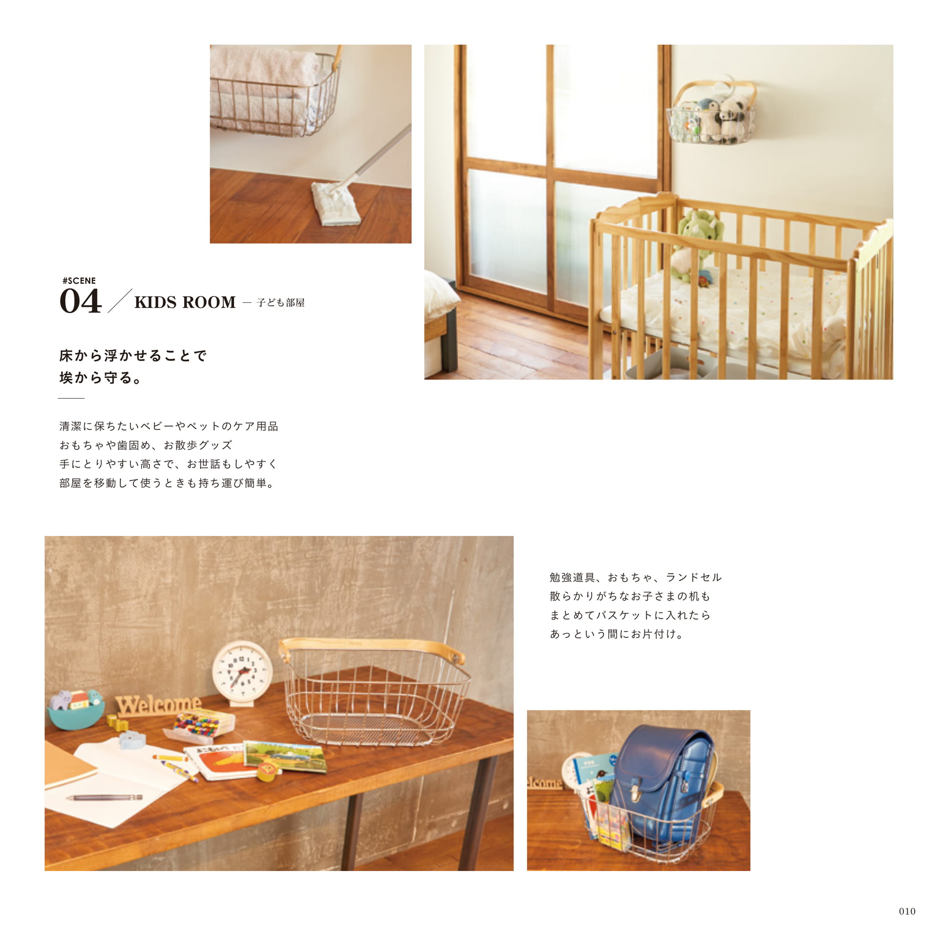 Page 11(11ページ目)