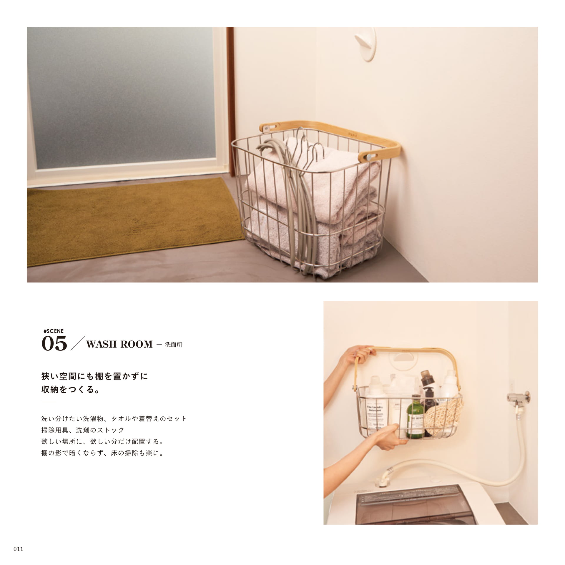 Page 12(12ページ目)