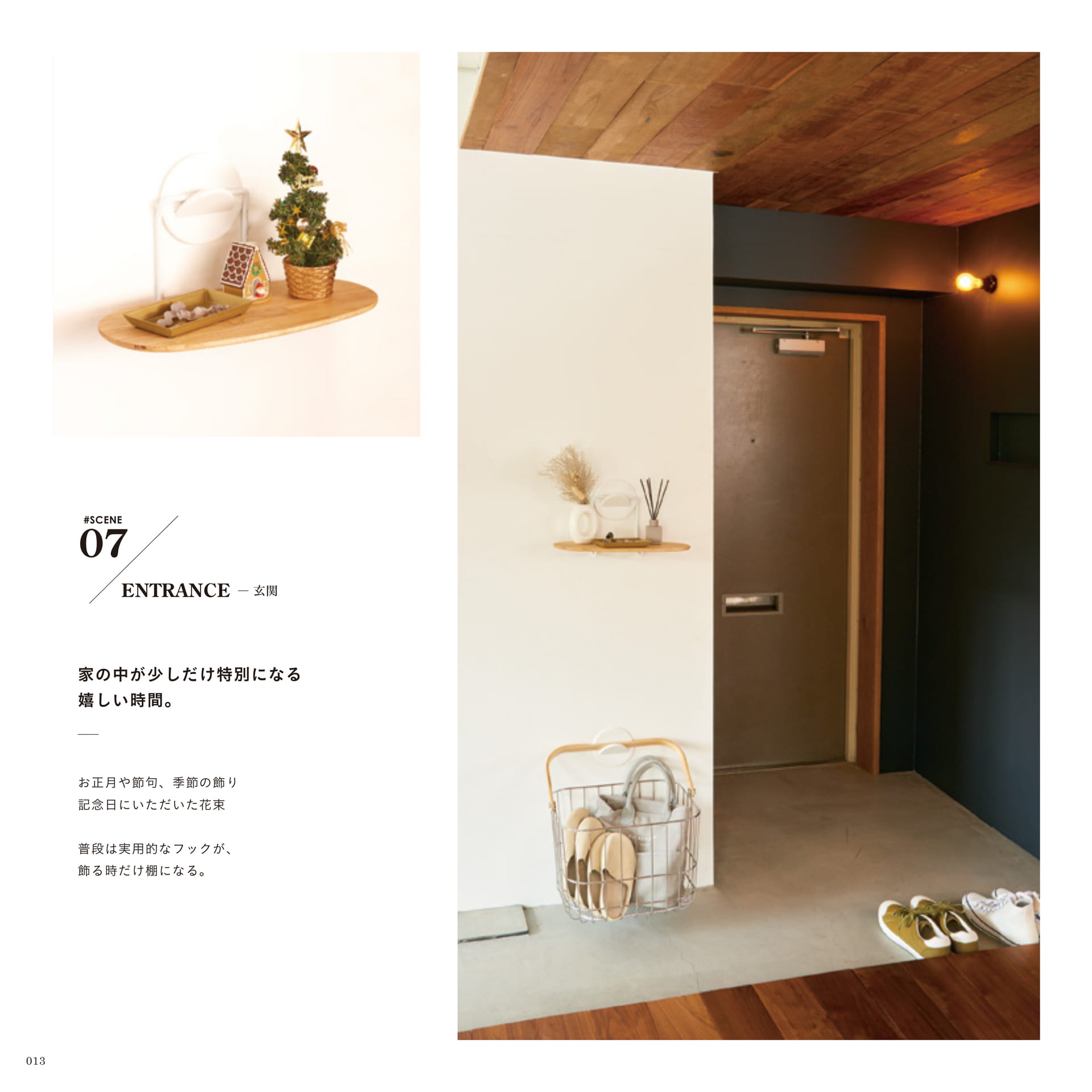 Page 14(14ページ目)