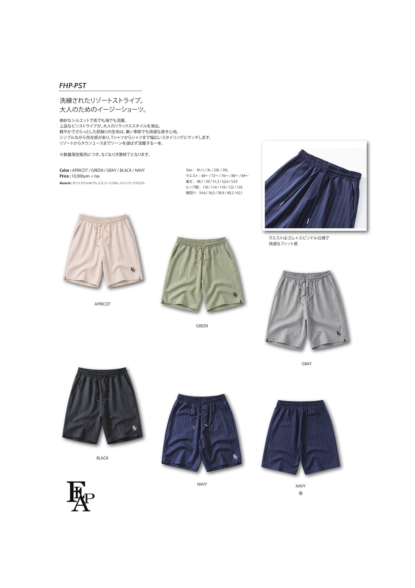 Page 6(6ページ目)