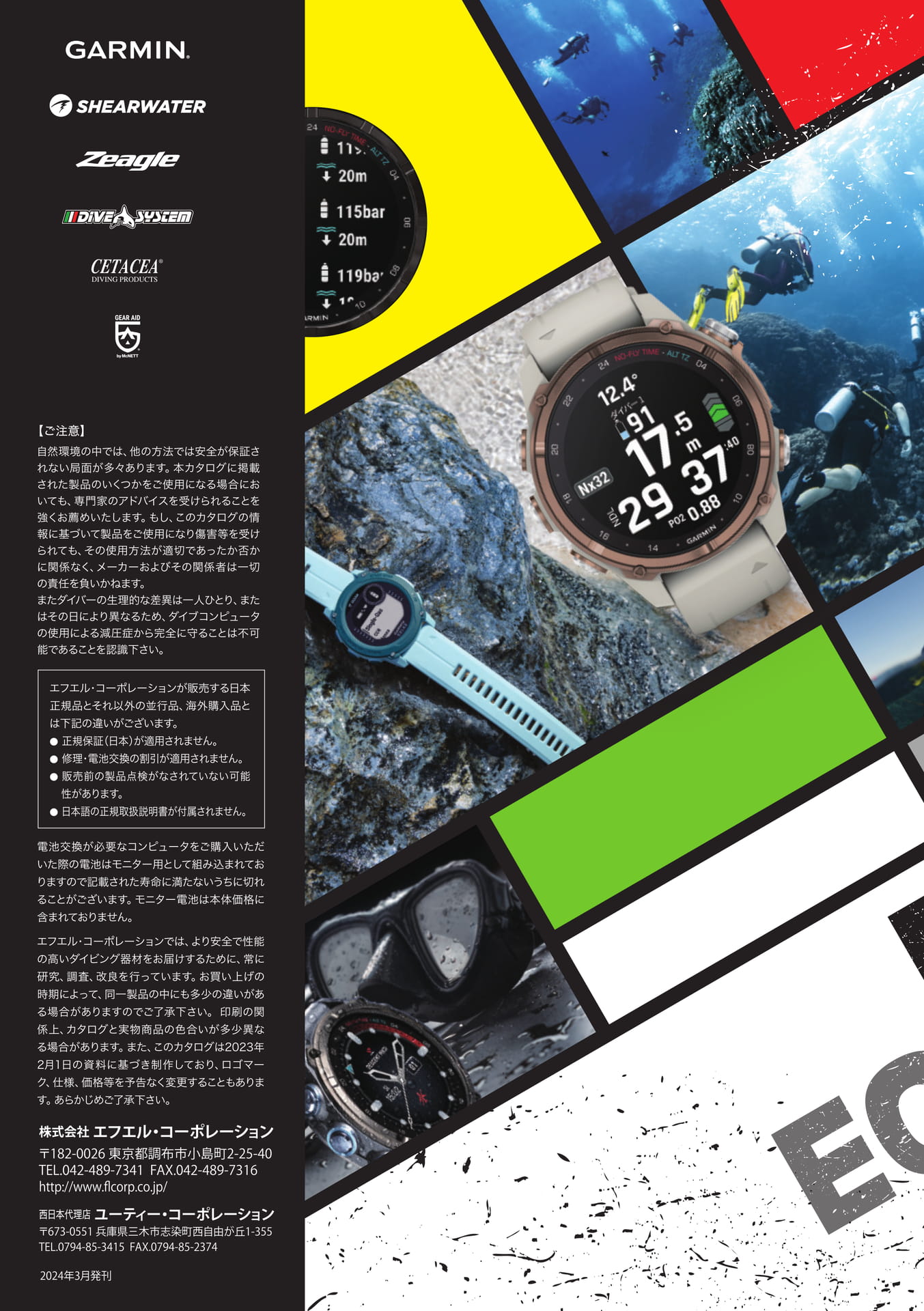 Page 40（40ページ目）