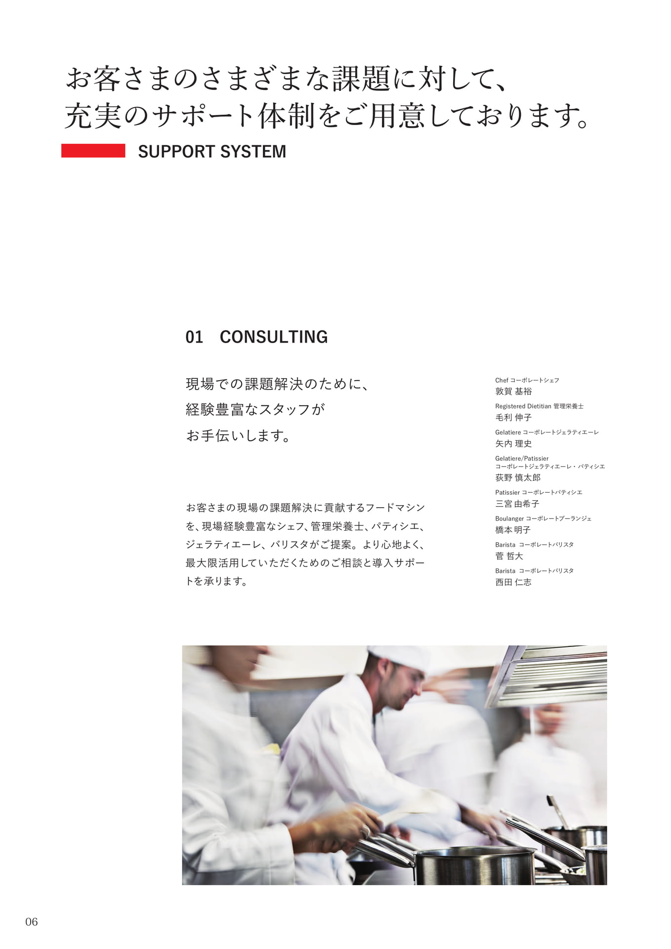 Page (追加)004(6ページ目)