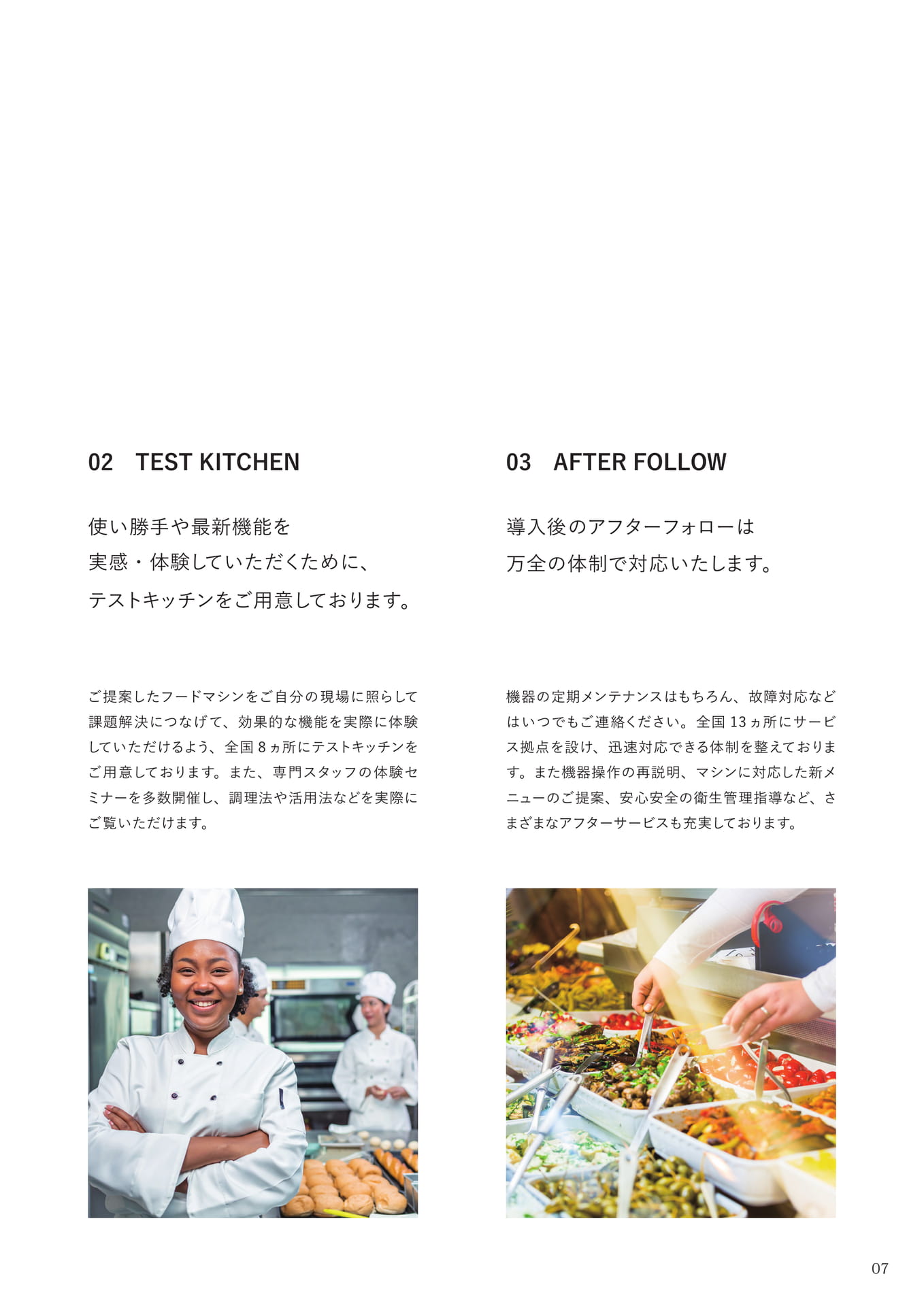 Page (追加)005(7ページ目)