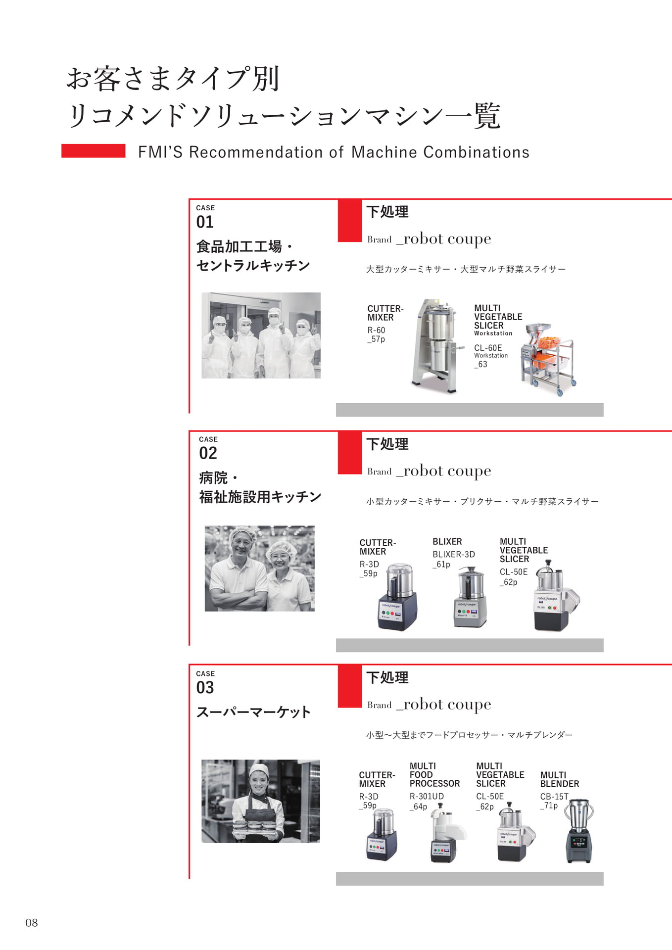 Page (追加)006(8ページ目)