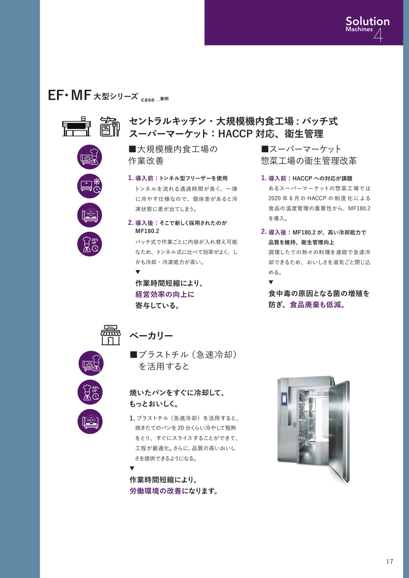 Page (追加)015(17ページ目)