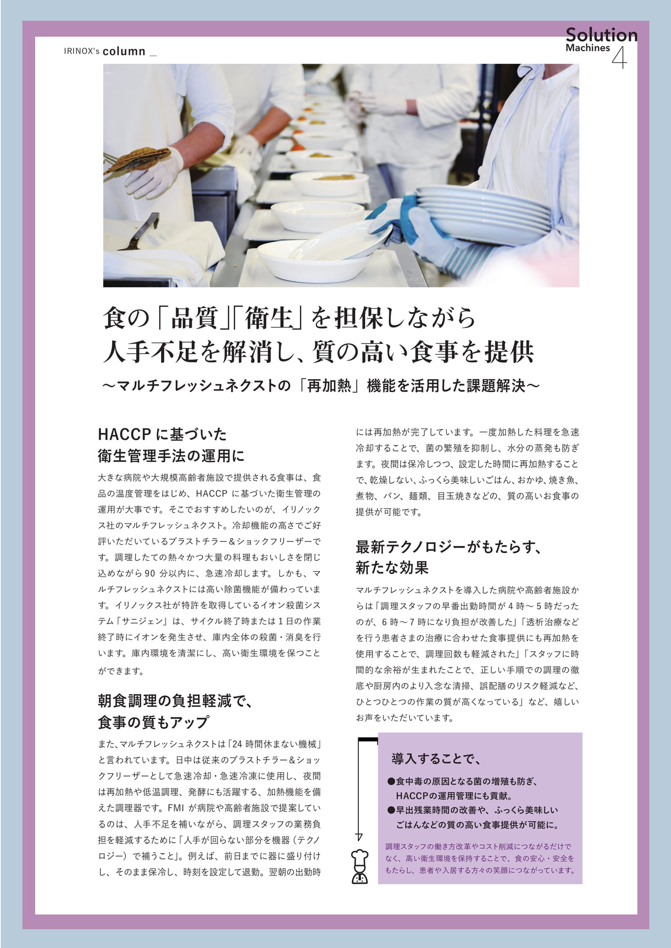 Page (追加)019(21ページ目)