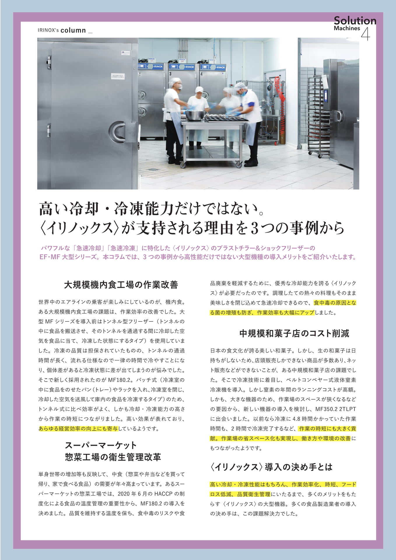 Page (追加)025(27ページ目)