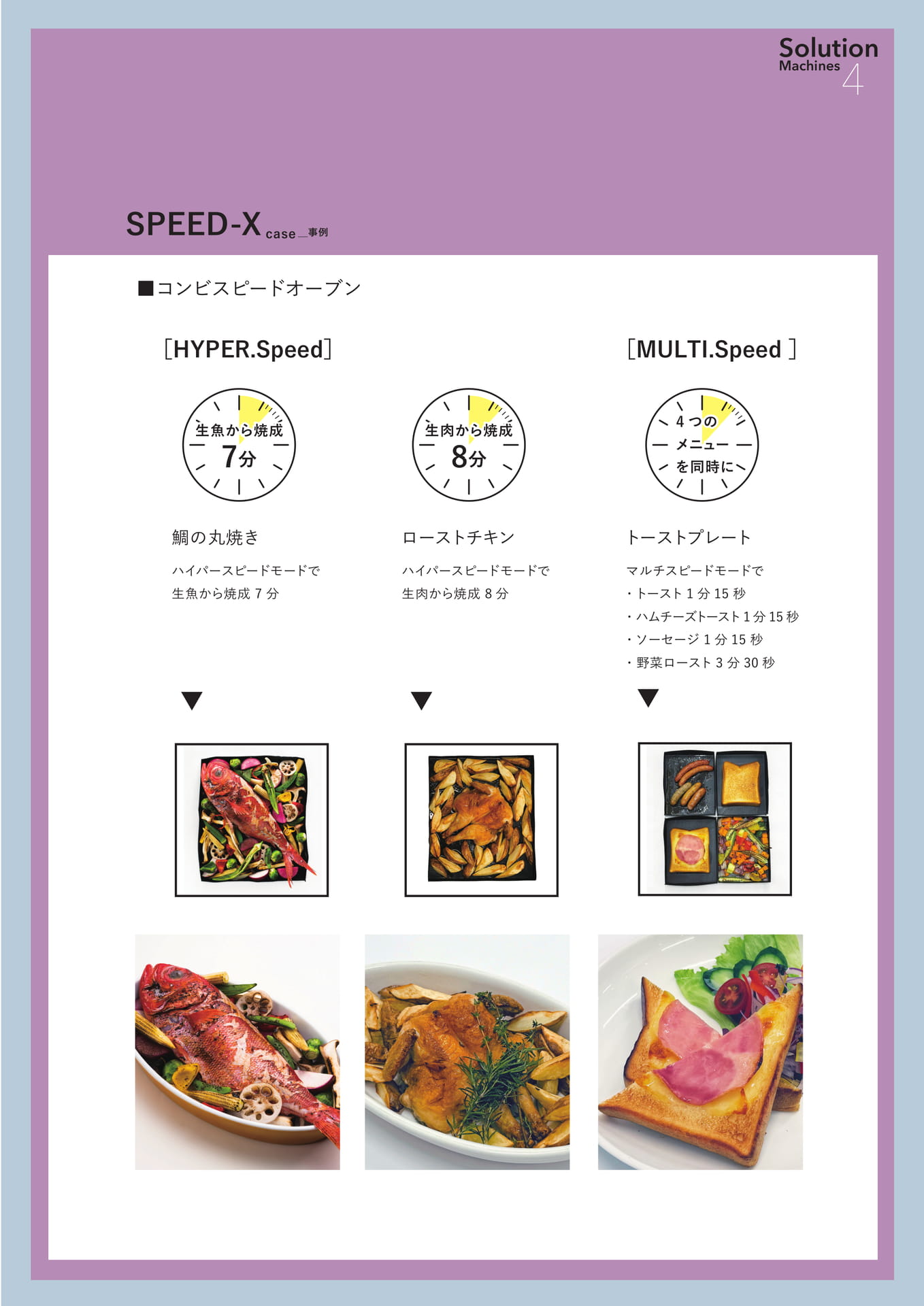 Page (追加)029(31ページ目)