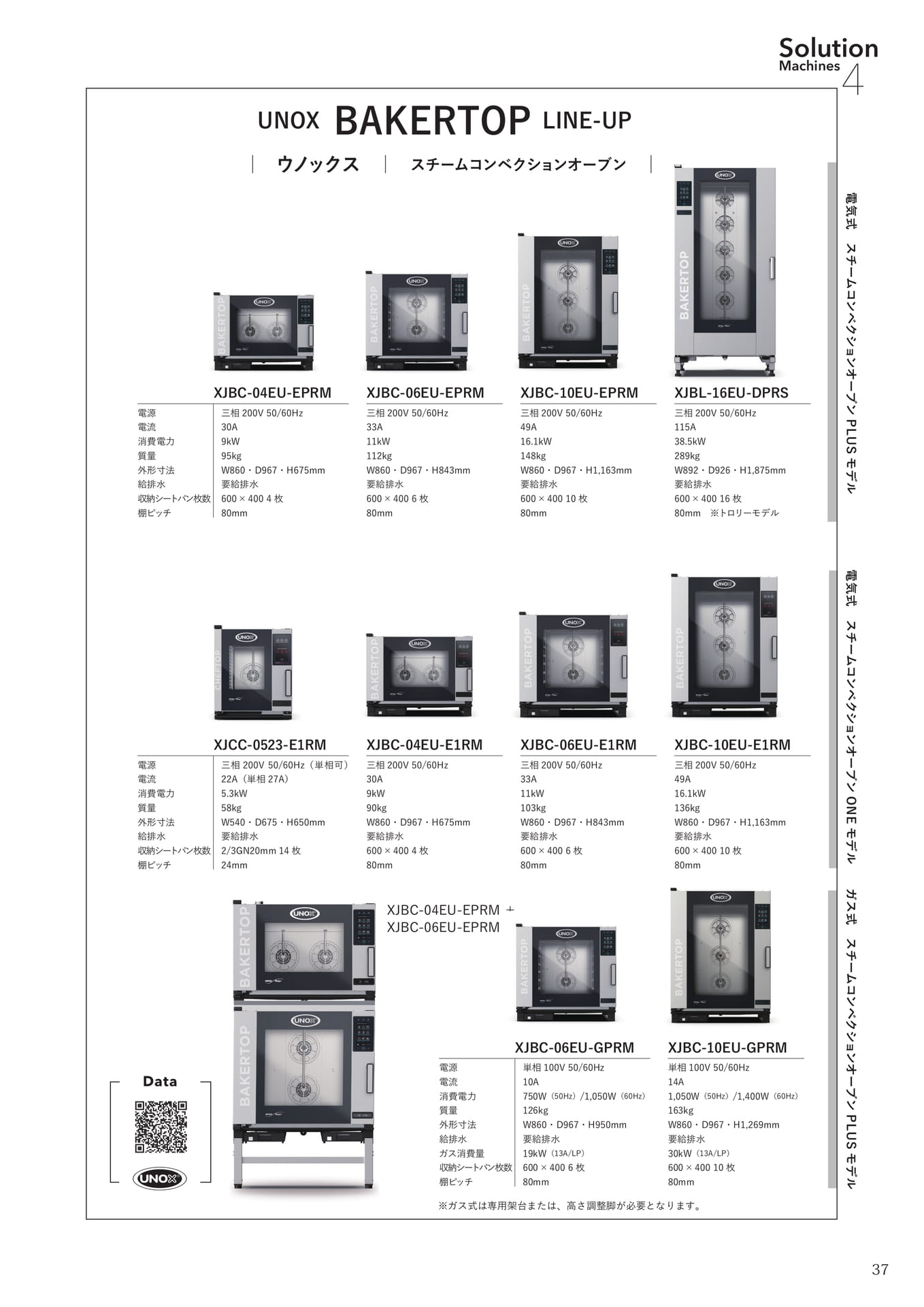 Page (追加)035(37ページ目)