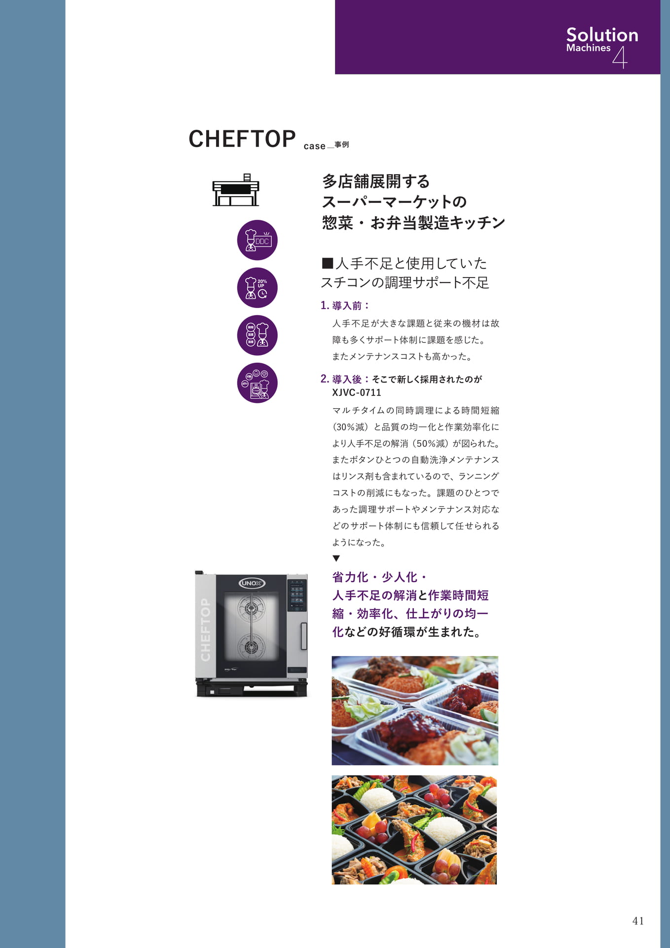 Page (追加)039(41ページ目)